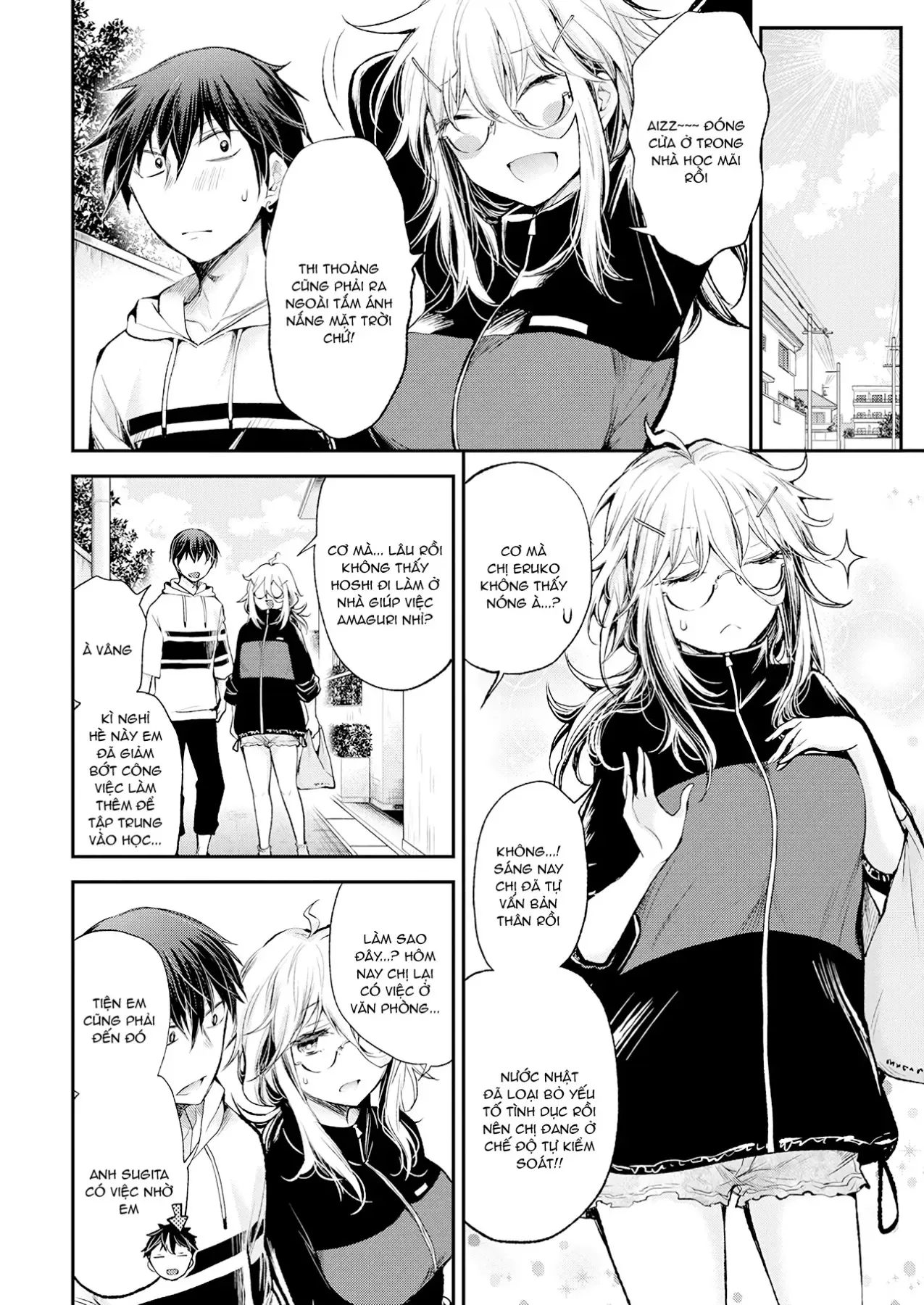 Shingeki No Eroko-San: Hen Na Oneesan Wa Danshi Kousei To Nakayoku Naritai Chap 16 - Next Chap 15