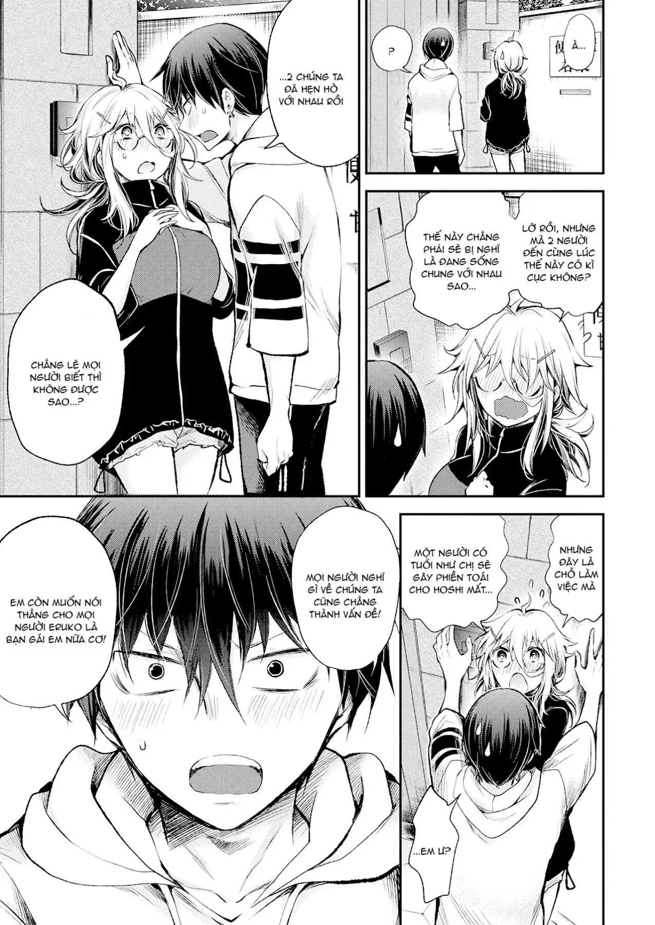 Shingeki No Eroko-San: Hen Na Oneesan Wa Danshi Kousei To Nakayoku Naritai Chap 16 - Next Chap 15