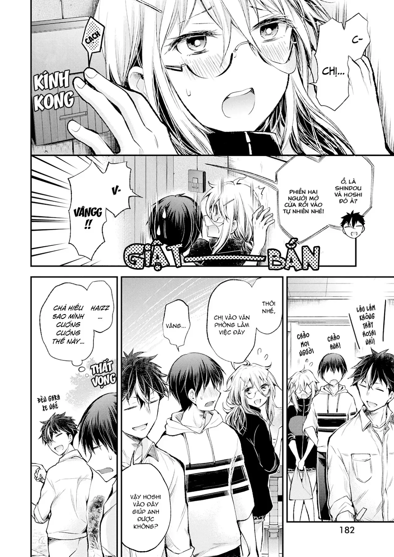 Shingeki No Eroko-San: Hen Na Oneesan Wa Danshi Kousei To Nakayoku Naritai Chap 16 - Next Chap 15