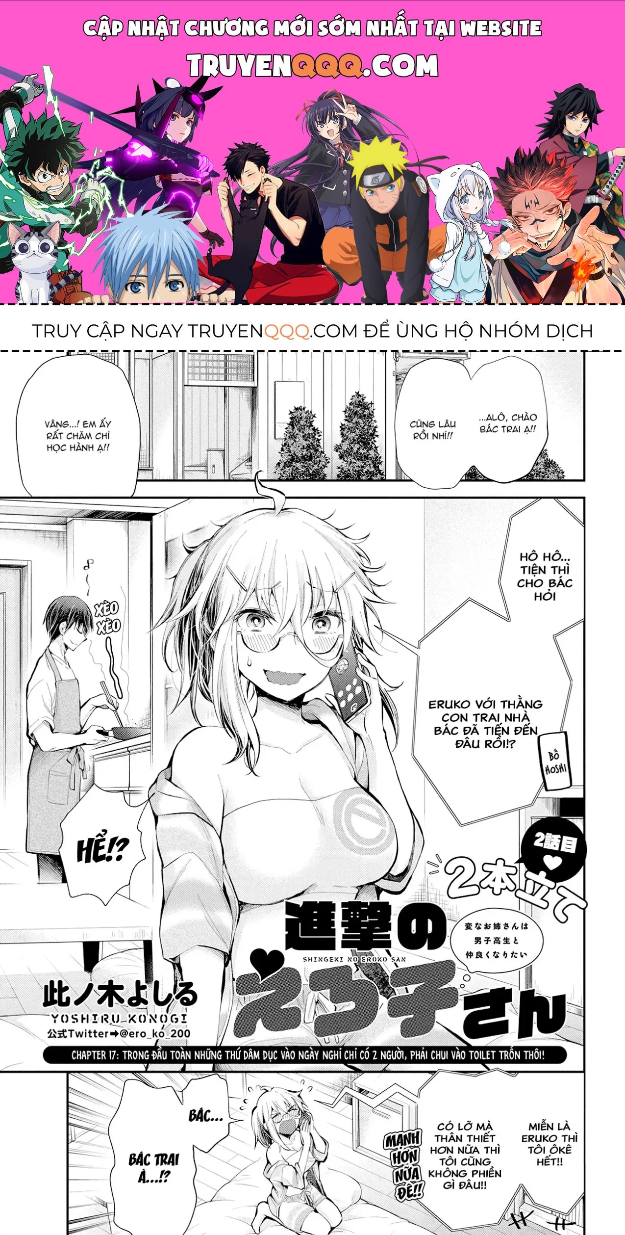 Chương 17 - Trang 1