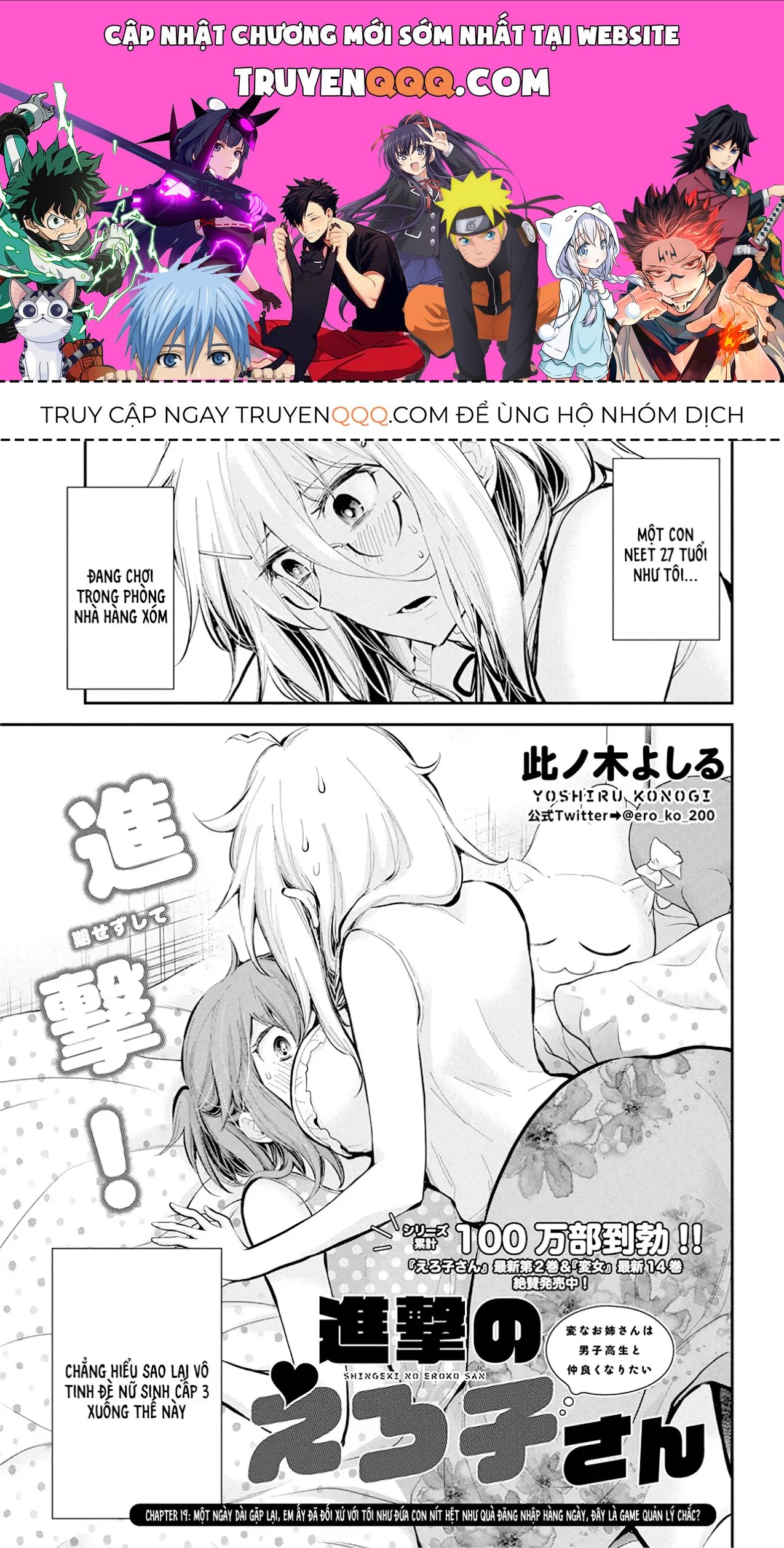 Shingeki No Eroko-San: Hen Na Oneesan Wa Danshi Kousei To Nakayoku Naritai Chap 19 - Next Chap 18