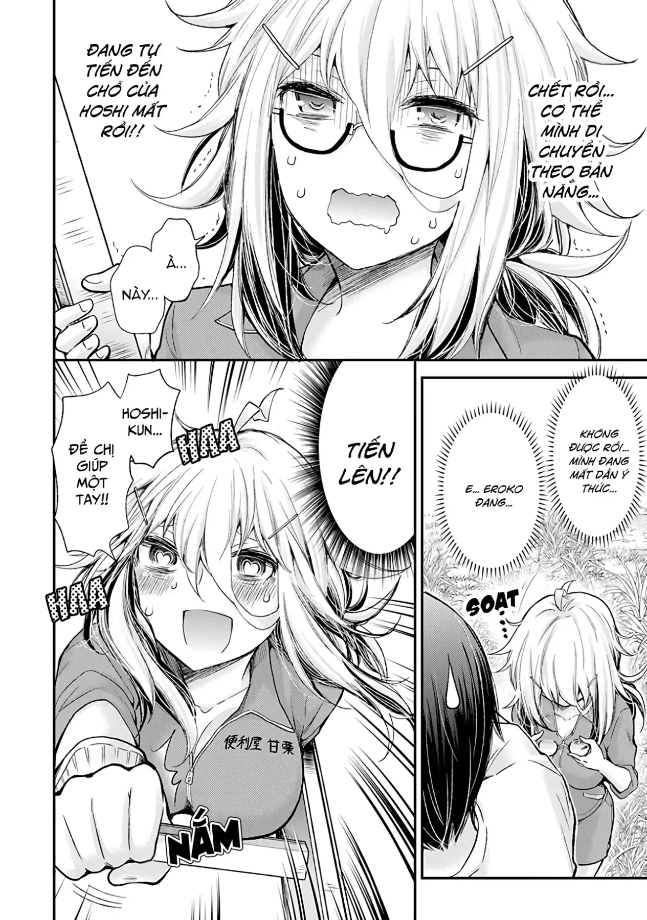 Chương 2 - Trang 14