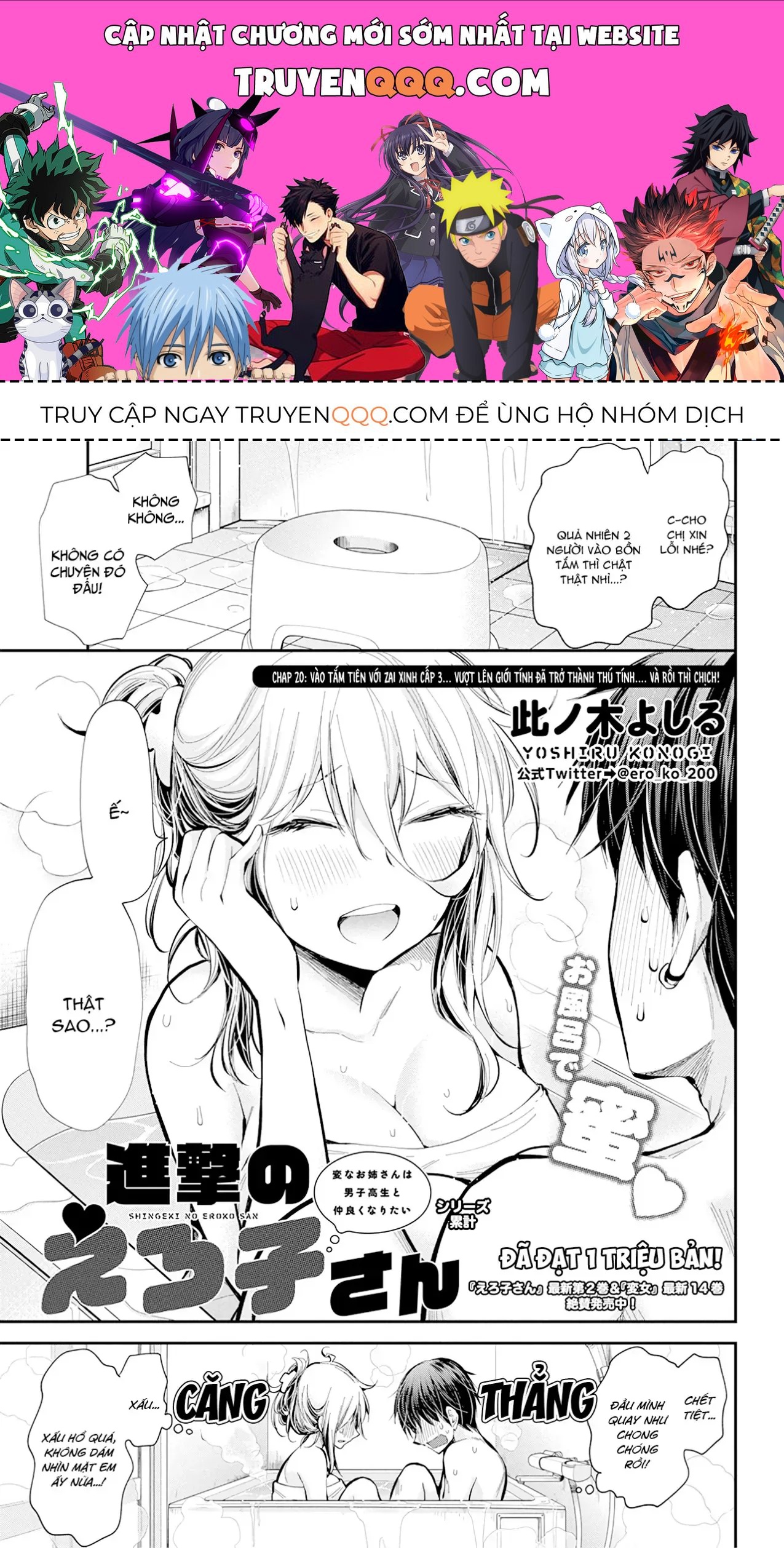 Shingeki No Eroko-San: Hen Na Oneesan Wa Danshi Kousei To Nakayoku Naritai Chap 20 - Next Chap 19