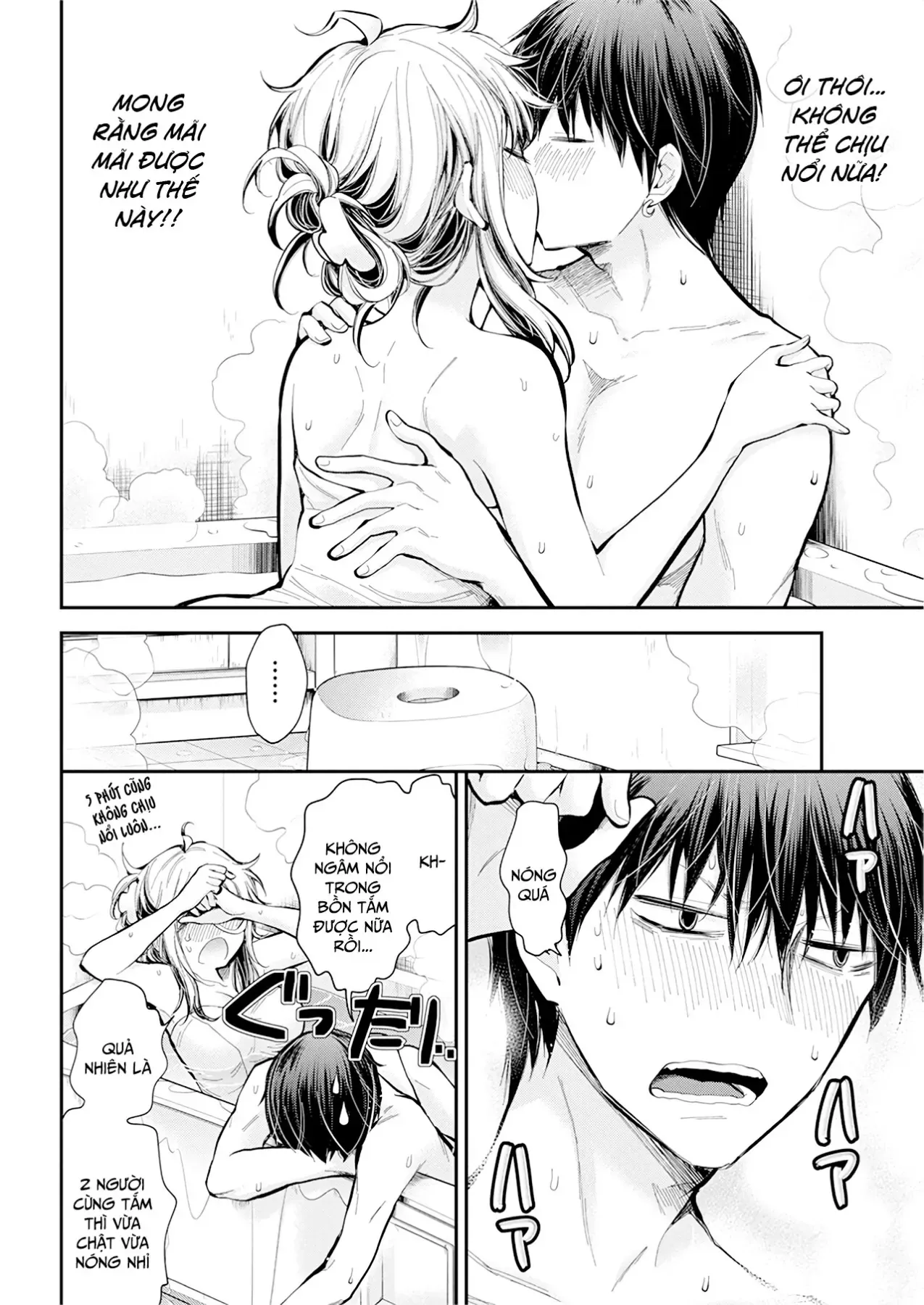 Shingeki No Eroko-San: Hen Na Oneesan Wa Danshi Kousei To Nakayoku Naritai Chap 20 - Next Chap 19