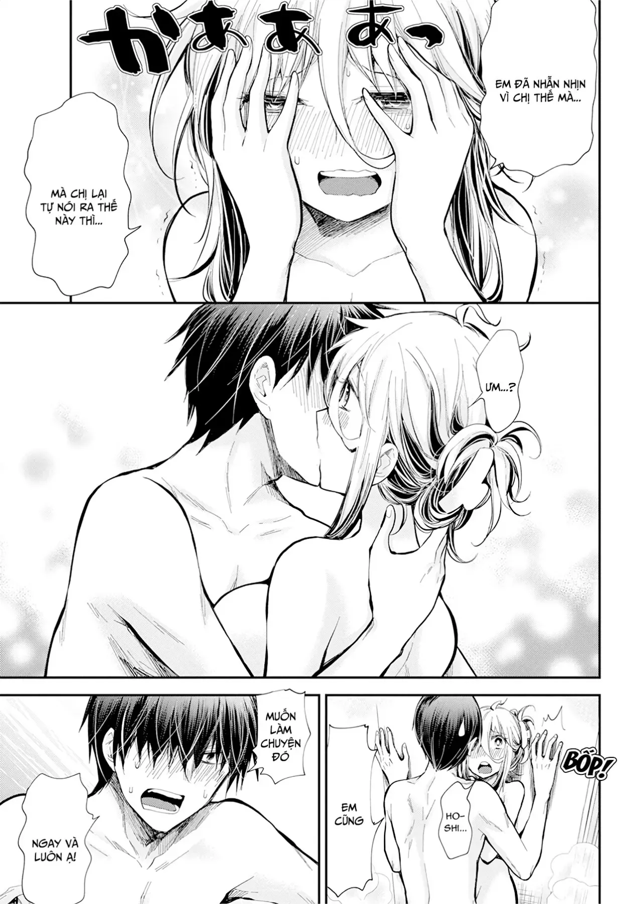 Shingeki No Eroko-San: Hen Na Oneesan Wa Danshi Kousei To Nakayoku Naritai Chap 20 - Next Chap 19