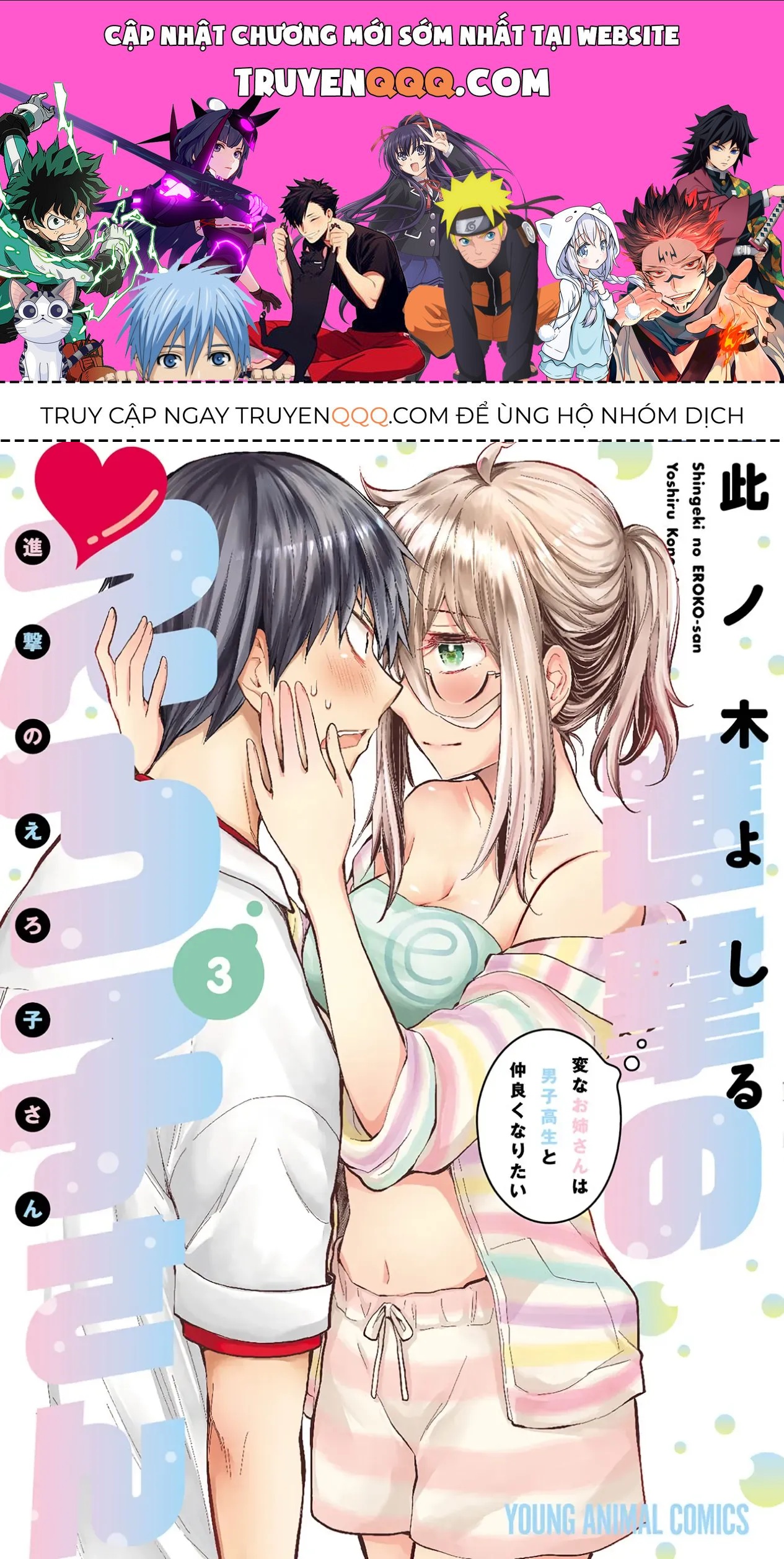 Shingeki No Eroko-San: Hen Na Oneesan Wa Danshi Kousei To Nakayoku Naritai Chap 21.5 - Next Chap 21