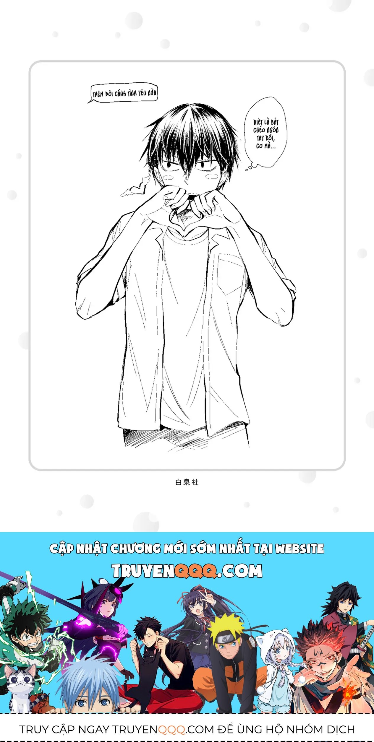 Shingeki No Eroko-San: Hen Na Oneesan Wa Danshi Kousei To Nakayoku Naritai Chap 21.5 - Next Chap 21