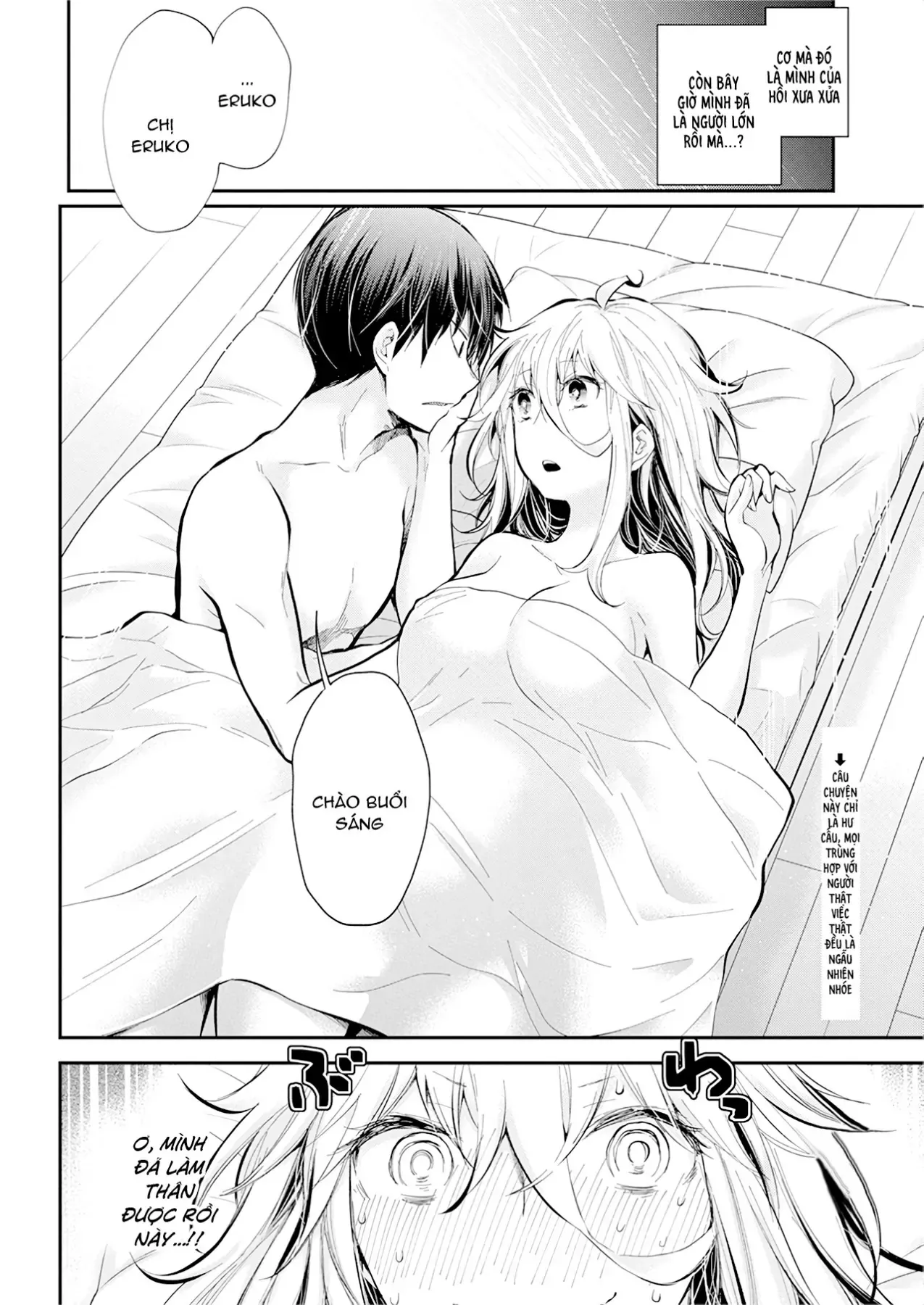 Shingeki No Eroko-San: Hen Na Oneesan Wa Danshi Kousei To Nakayoku Naritai Chap 21 - Next Chap 20