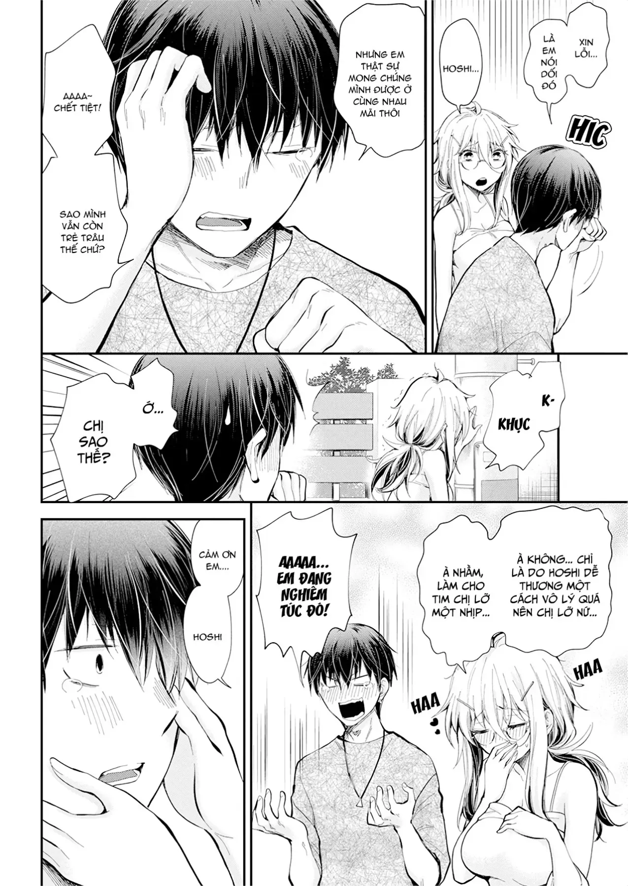 Shingeki No Eroko-San: Hen Na Oneesan Wa Danshi Kousei To Nakayoku Naritai Chap 22 - Next Chap 21.5