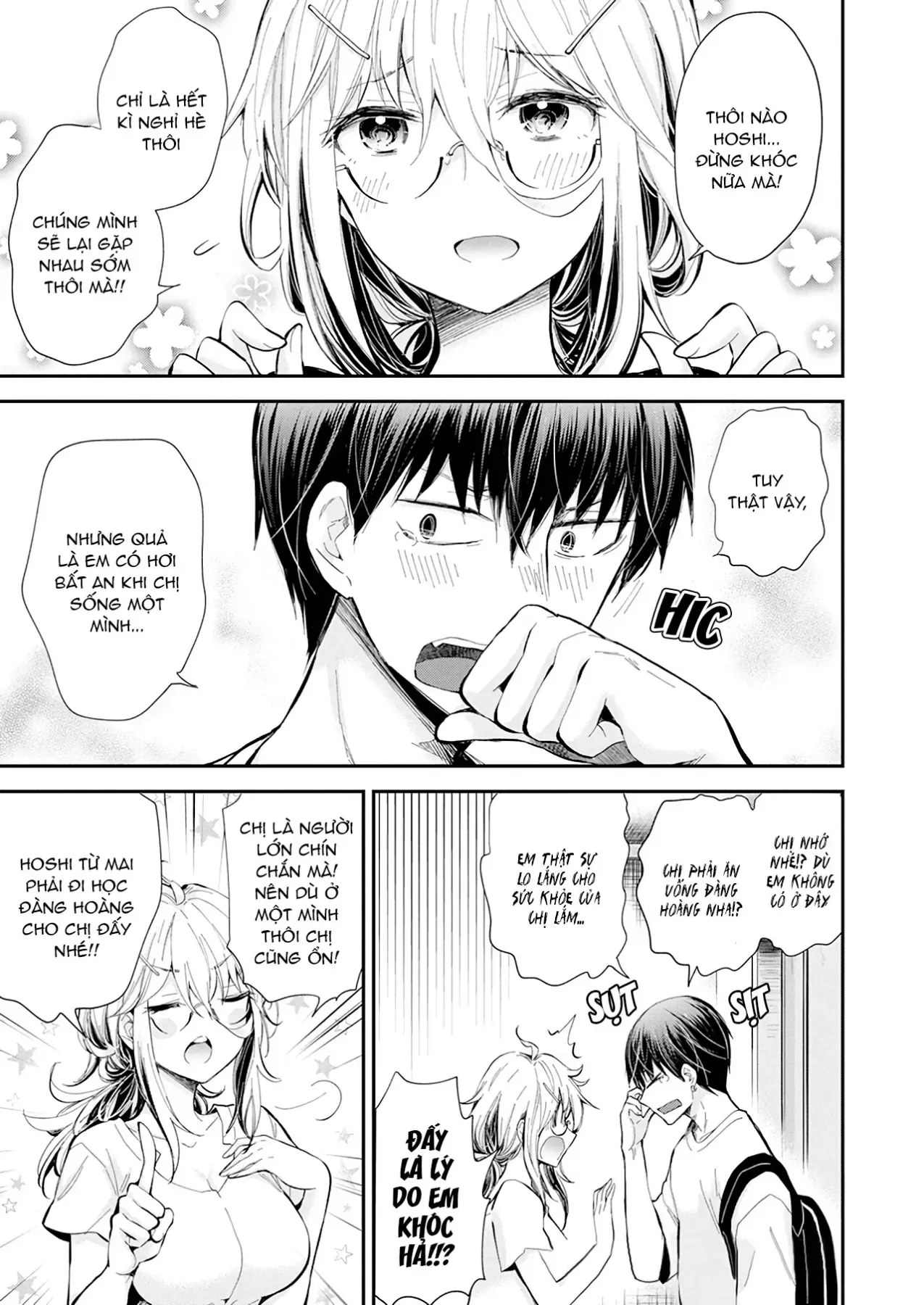 Shingeki No Eroko-San: Hen Na Oneesan Wa Danshi Kousei To Nakayoku Naritai Chap 23 - Next Chap 22