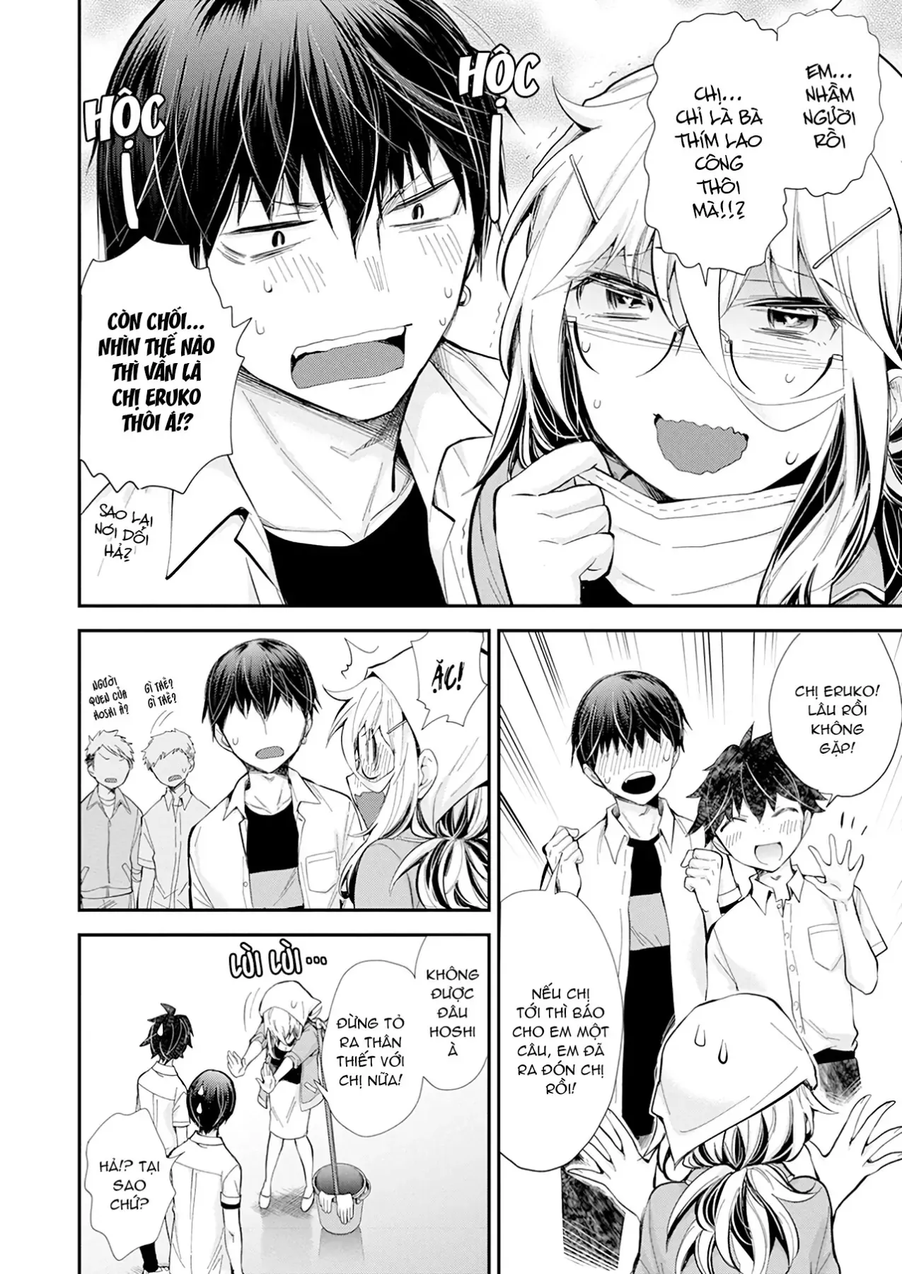 Shingeki No Eroko-San: Hen Na Oneesan Wa Danshi Kousei To Nakayoku Naritai Chap 23 - Next Chap 22