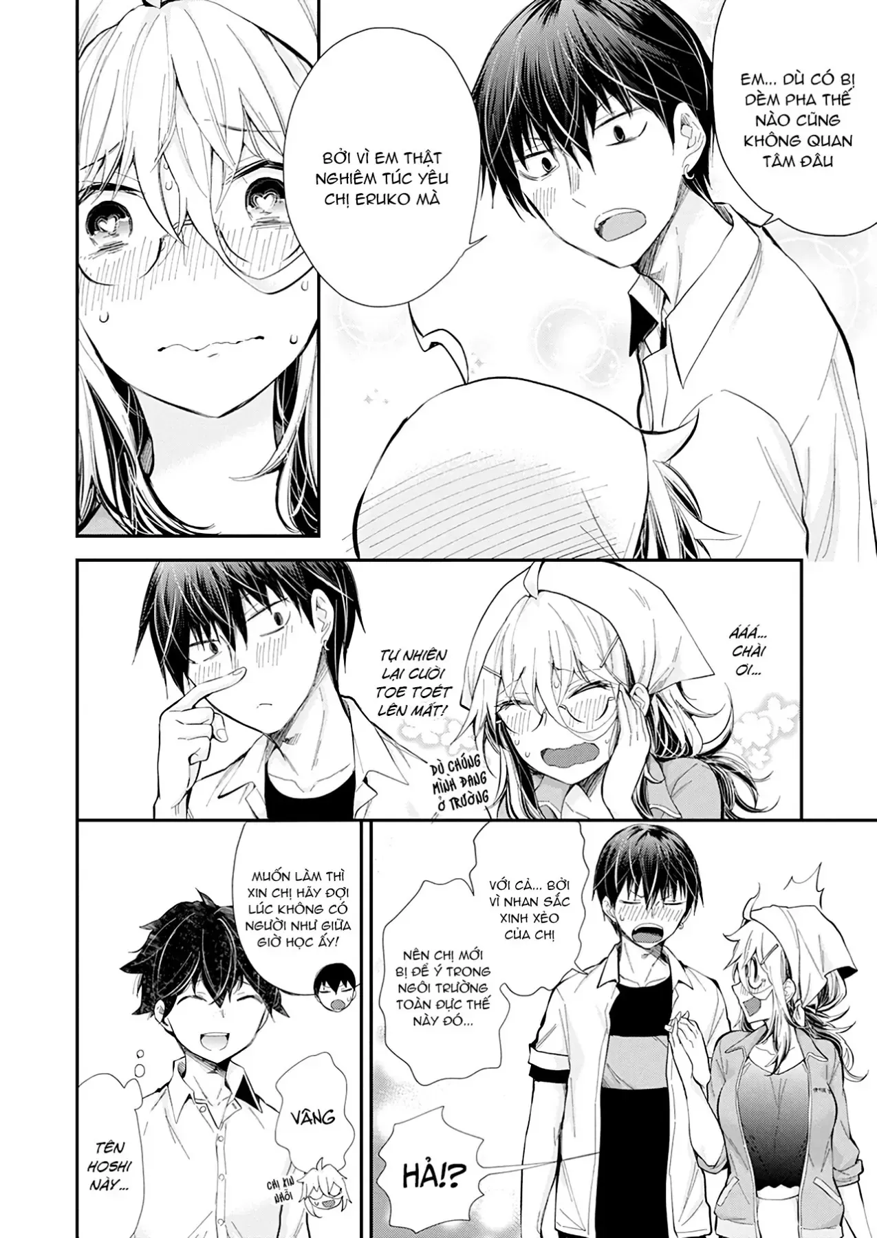 Shingeki No Eroko-San: Hen Na Oneesan Wa Danshi Kousei To Nakayoku Naritai Chap 23 - Next Chap 22