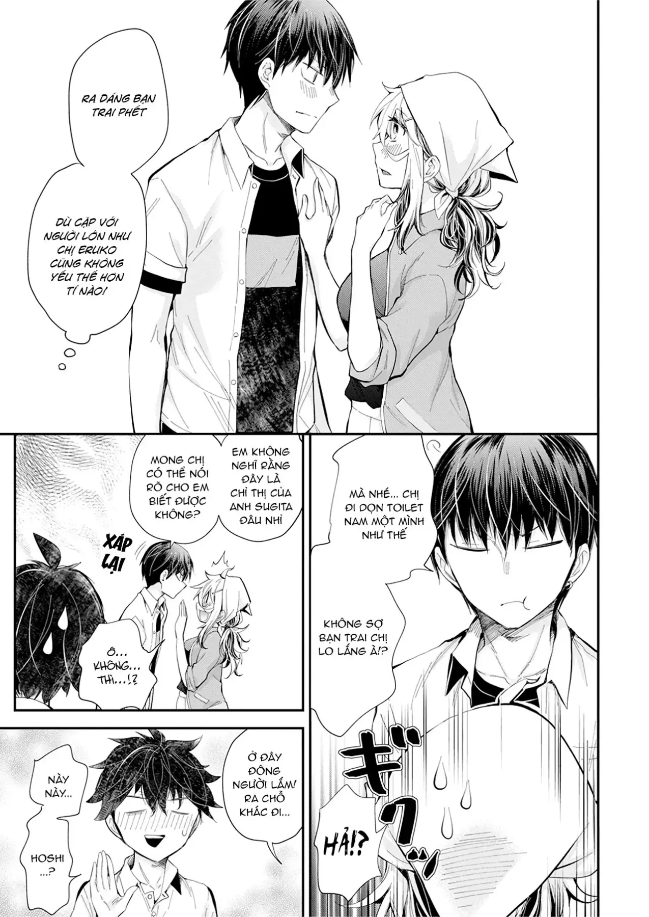 Shingeki No Eroko-San: Hen Na Oneesan Wa Danshi Kousei To Nakayoku Naritai Chap 23 - Next Chap 22