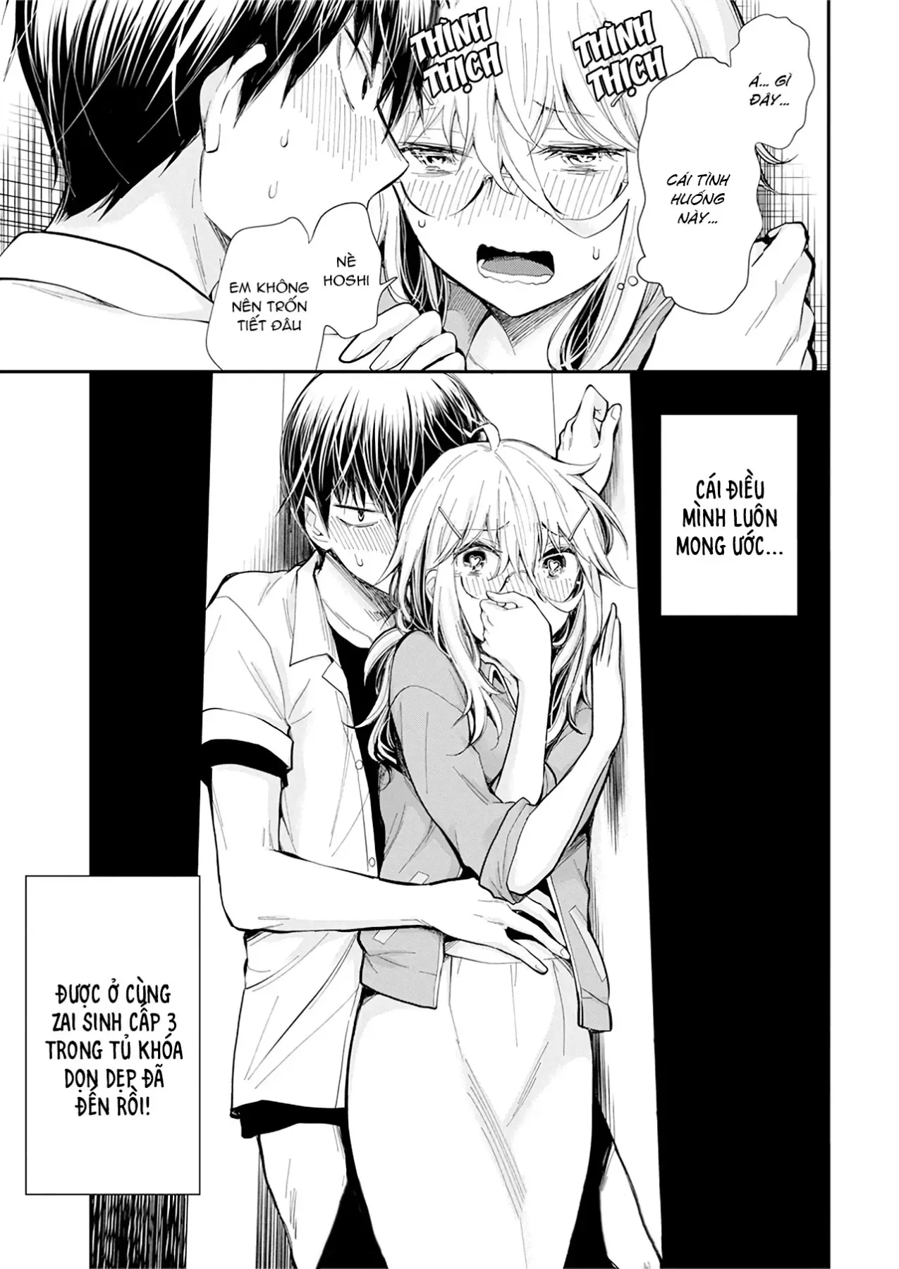 Shingeki No Eroko-San: Hen Na Oneesan Wa Danshi Kousei To Nakayoku Naritai Chap 23 - Next Chap 22