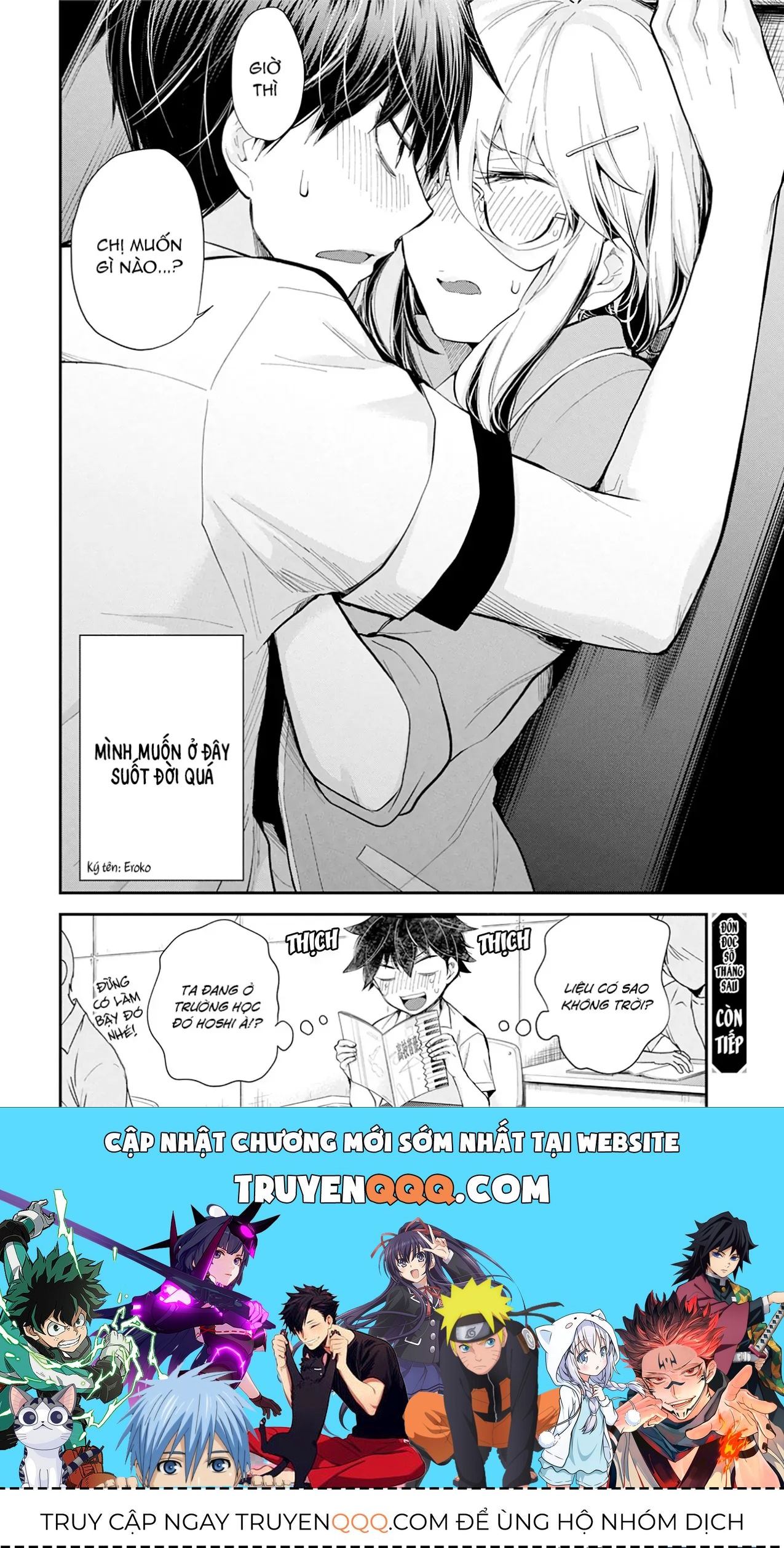 Shingeki No Eroko-San: Hen Na Oneesan Wa Danshi Kousei To Nakayoku Naritai Chap 23 - Next Chap 22