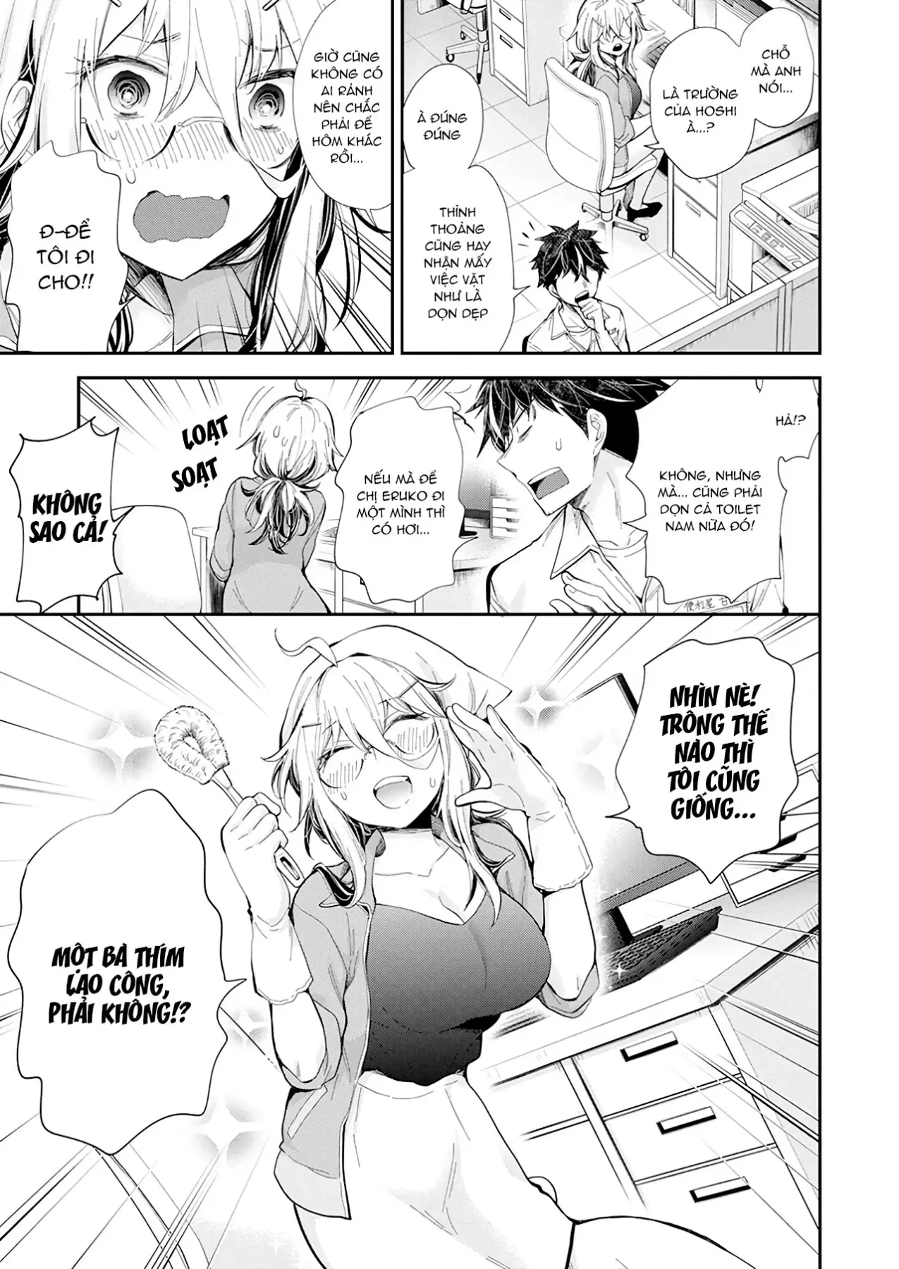 Shingeki No Eroko-San: Hen Na Oneesan Wa Danshi Kousei To Nakayoku Naritai Chap 23 - Next Chap 22