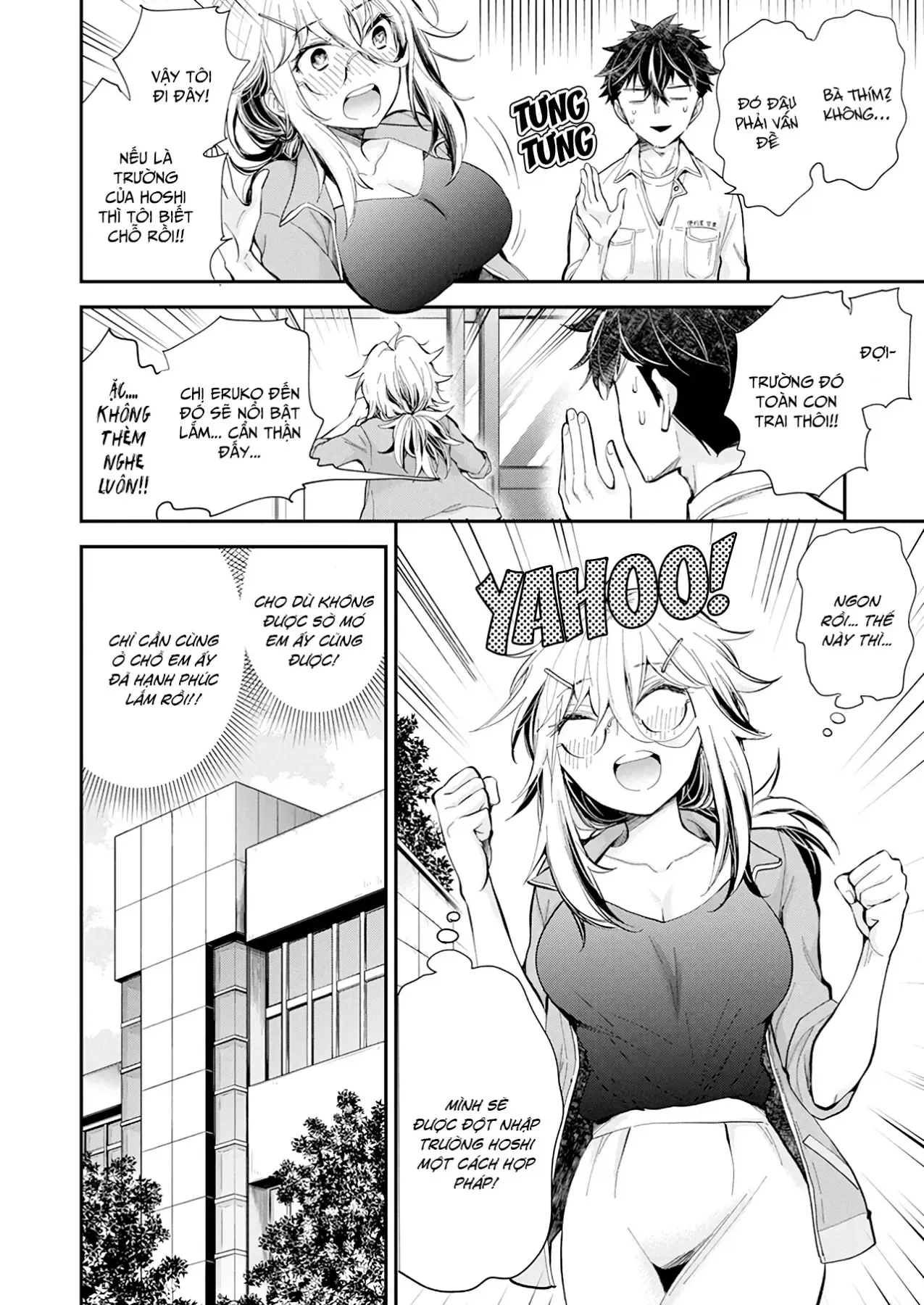 Shingeki No Eroko-San: Hen Na Oneesan Wa Danshi Kousei To Nakayoku Naritai Chap 23 - Next Chap 22