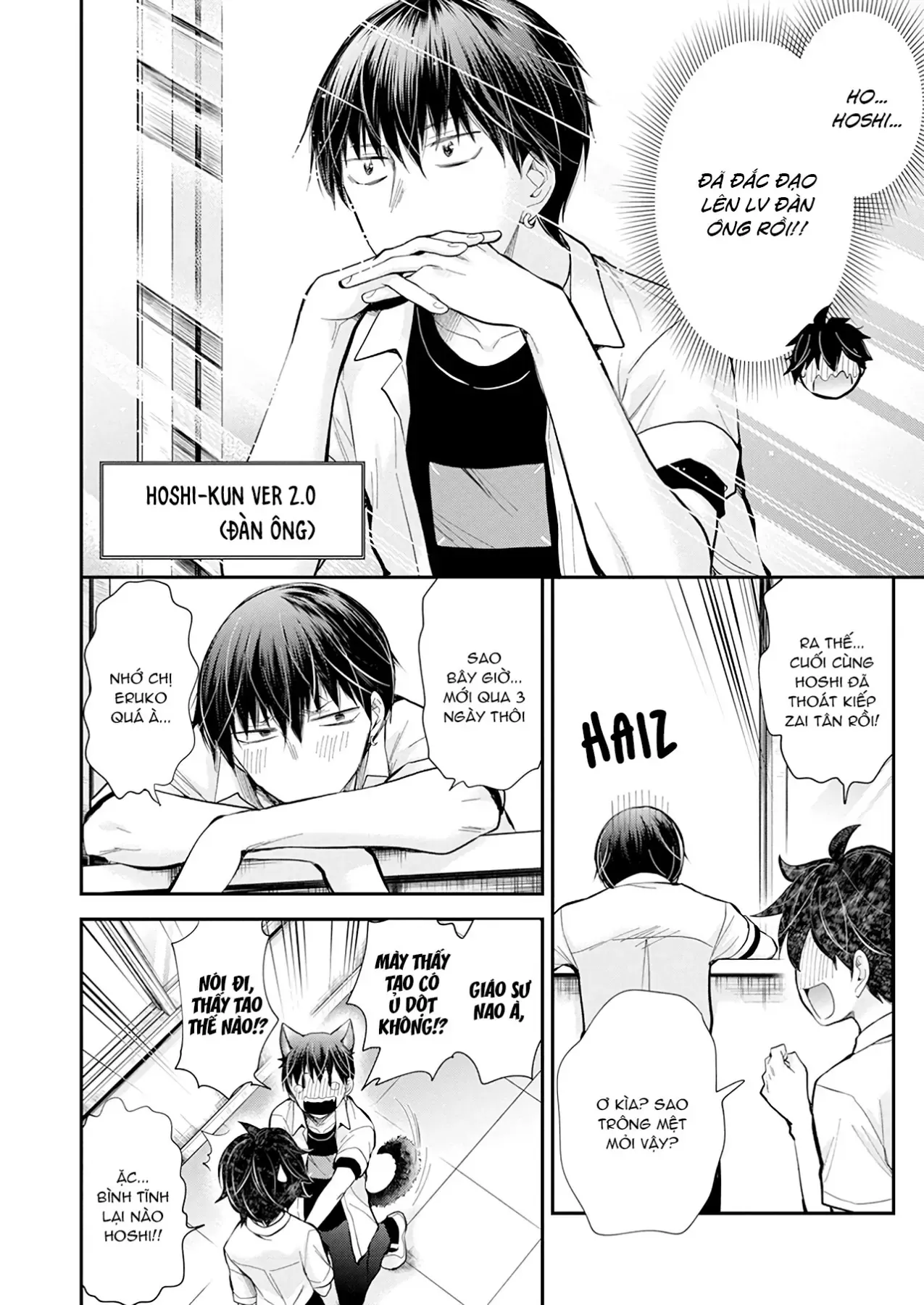 Shingeki No Eroko-San: Hen Na Oneesan Wa Danshi Kousei To Nakayoku Naritai Chap 23 - Next Chap 22