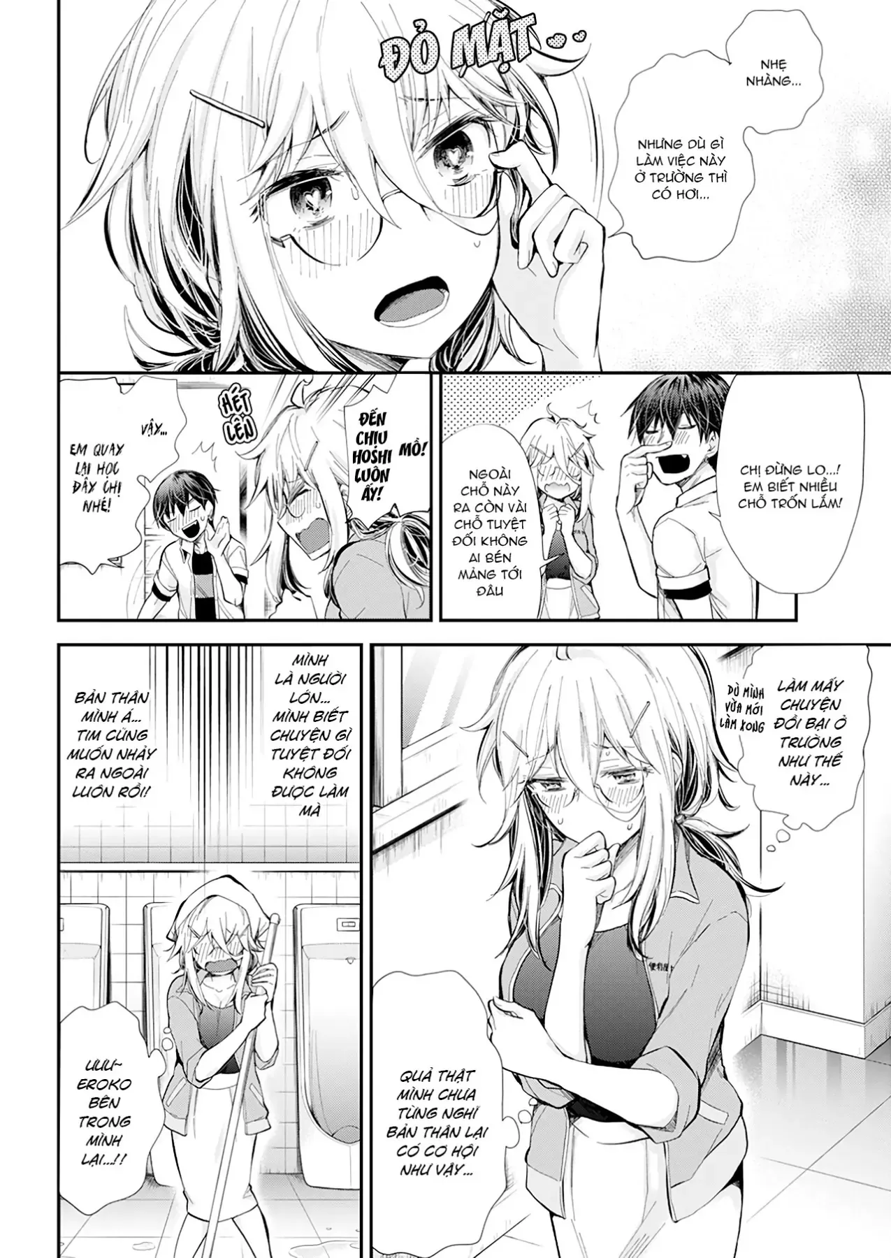 Shingeki No Eroko-San: Hen Na Oneesan Wa Danshi Kousei To Nakayoku Naritai Chap 24 - Next Chap 23