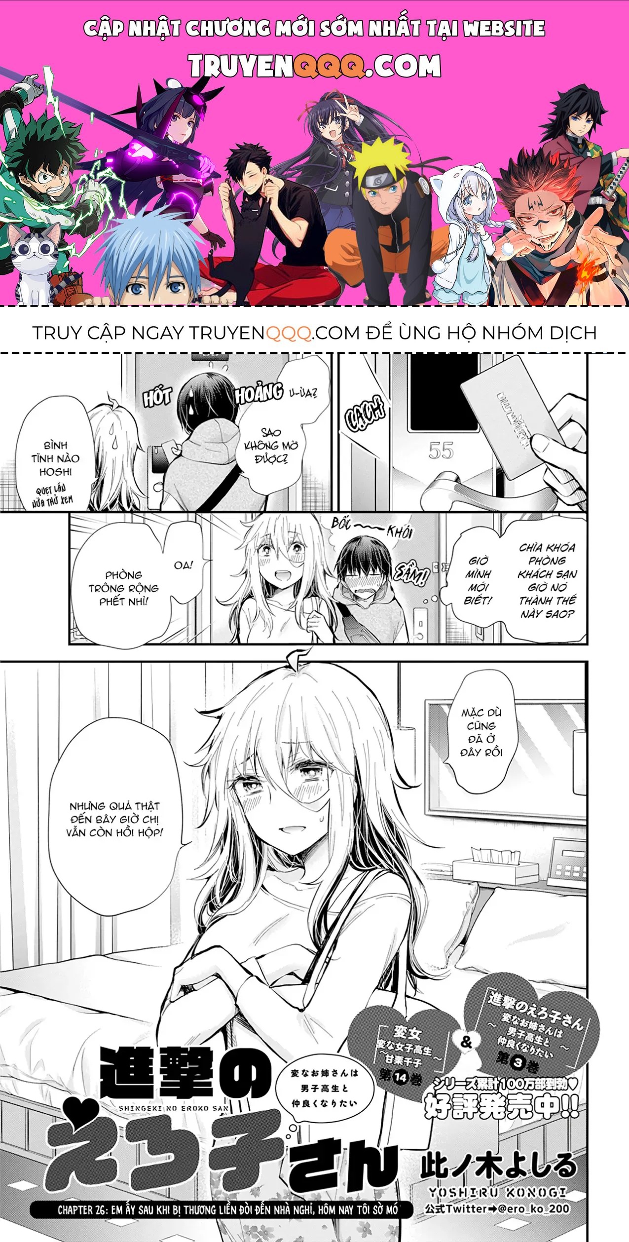 Chương 26 - Trang 1