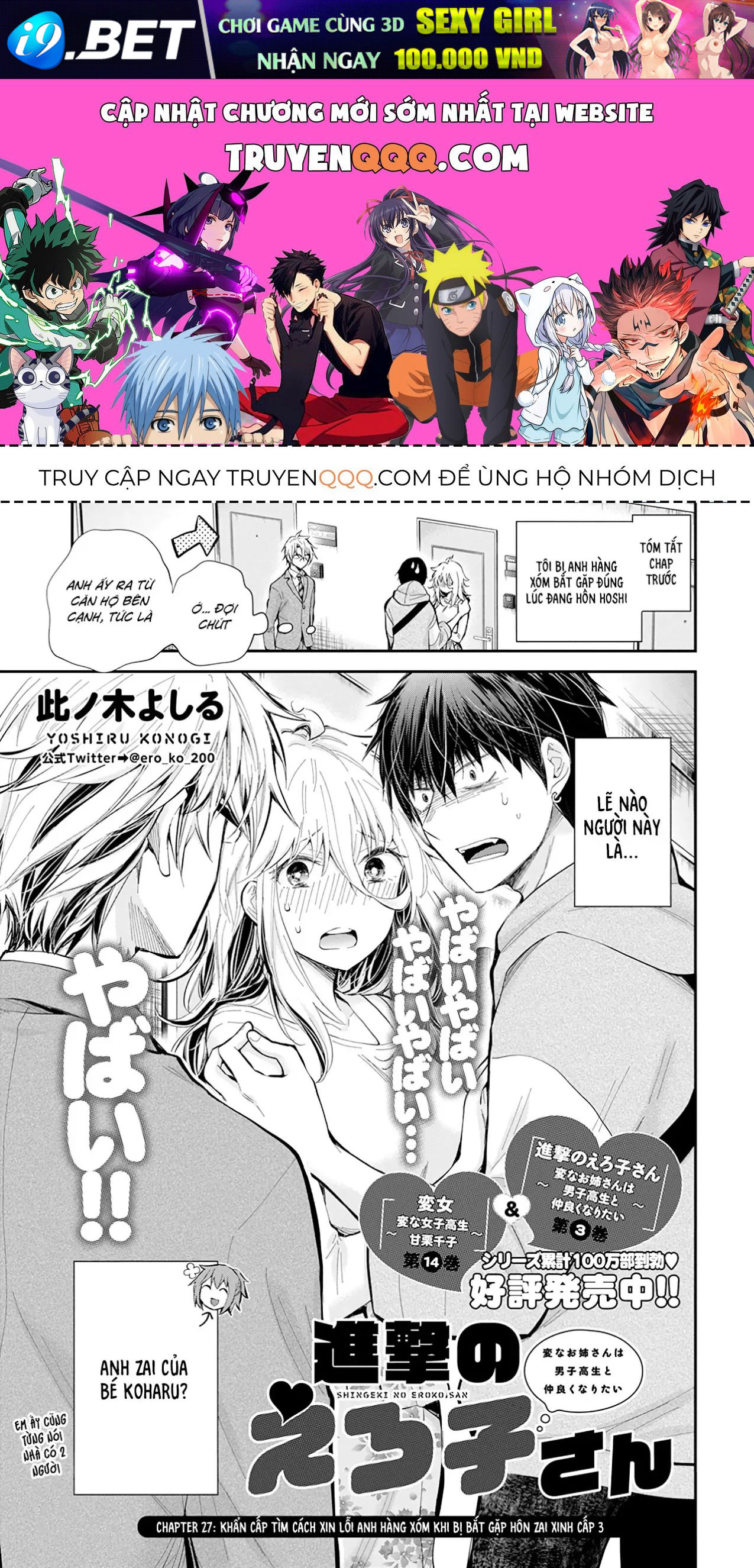 Chương 27 - Trang 1