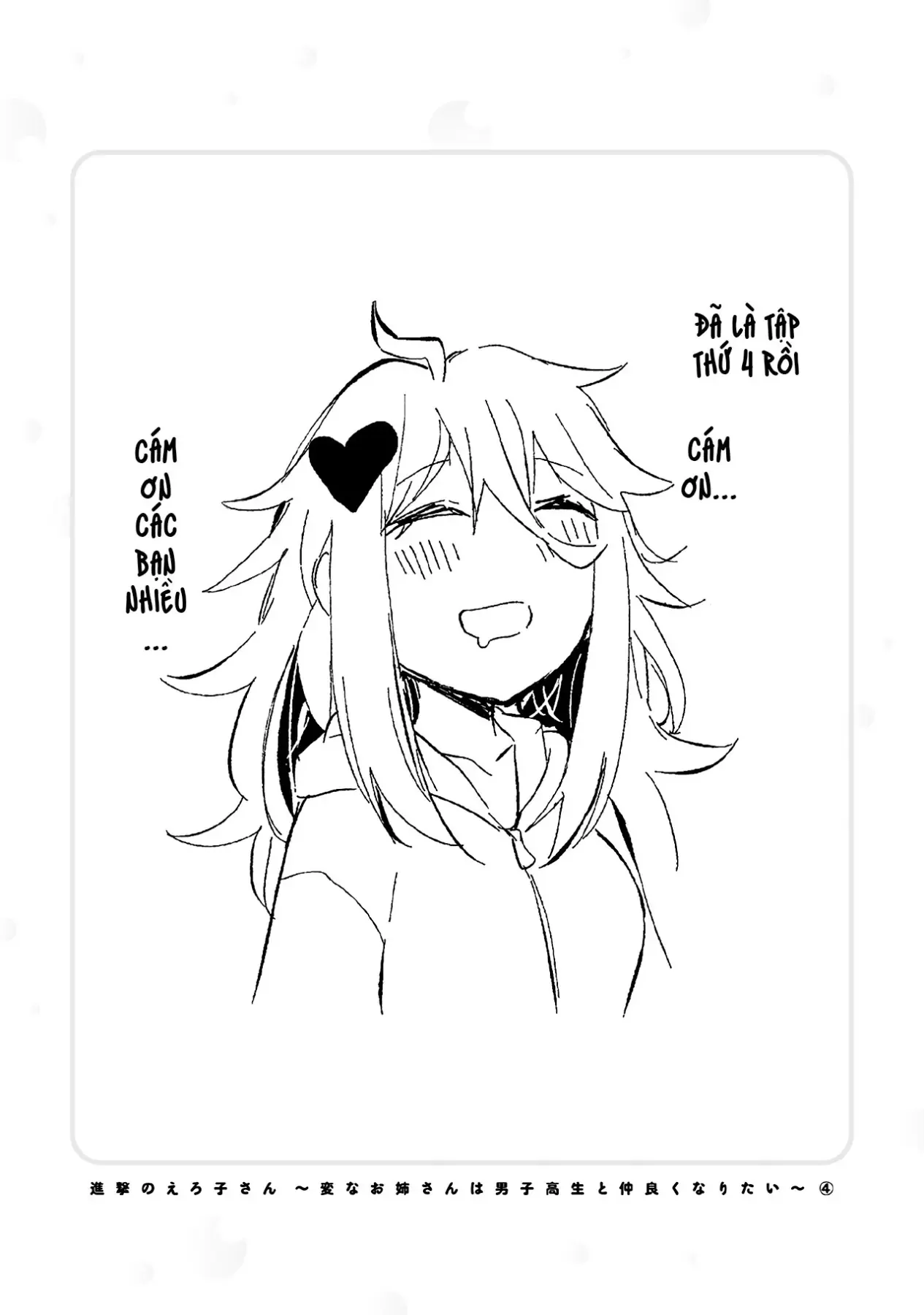 Shingeki No Eroko-San: Hen Na Oneesan Wa Danshi Kousei To Nakayoku Naritai Chap 28.5 - Next Chap 28