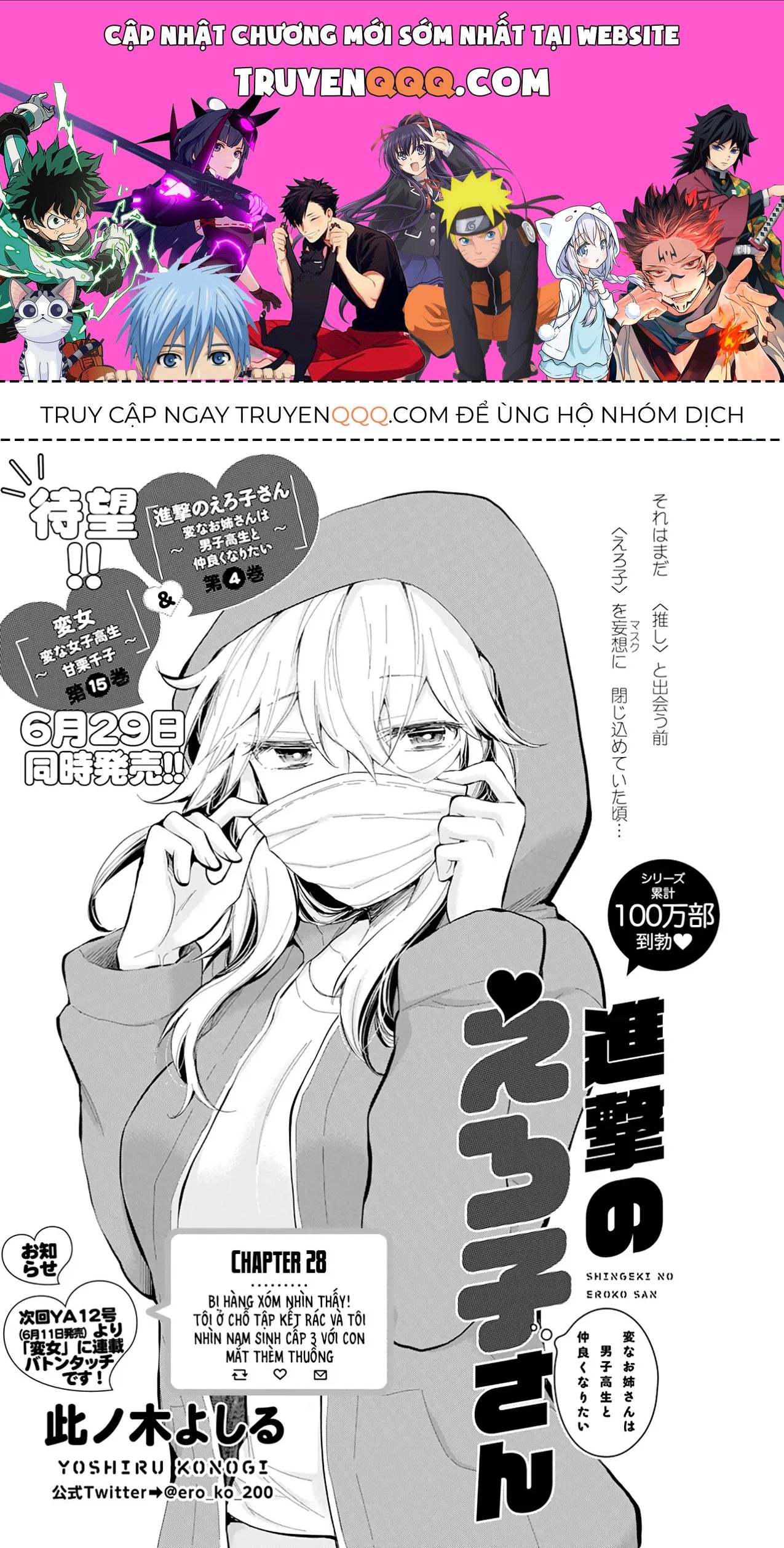 Shingeki No Eroko-San: Hen Na Oneesan Wa Danshi Kousei To Nakayoku Naritai Chap 28 - Next Chap 27