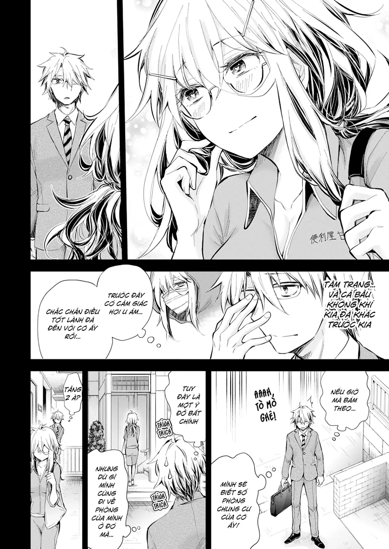 Shingeki No Eroko-San: Hen Na Oneesan Wa Danshi Kousei To Nakayoku Naritai Chap 28 - Next Chap 27