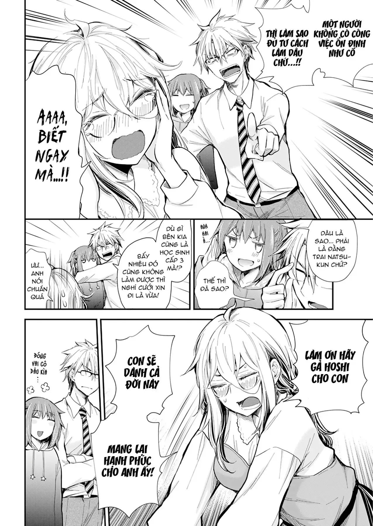 Shingeki No Eroko-San: Hen Na Oneesan Wa Danshi Kousei To Nakayoku Naritai Chap 30 - Next Chap 29