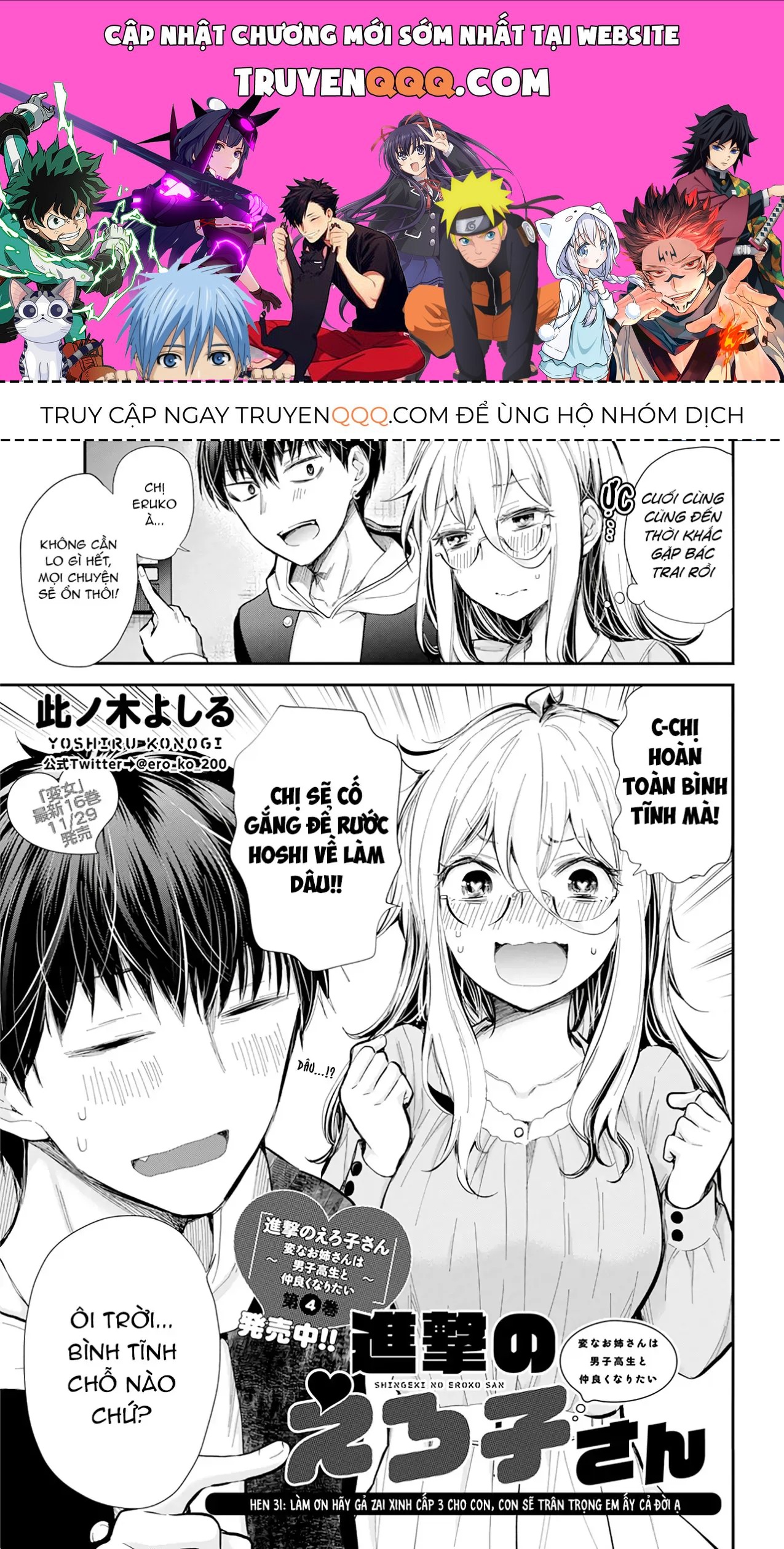 Shingeki No Eroko-San: Hen Na Oneesan Wa Danshi Kousei To Nakayoku Naritai Chap 31 - Next Chap 30