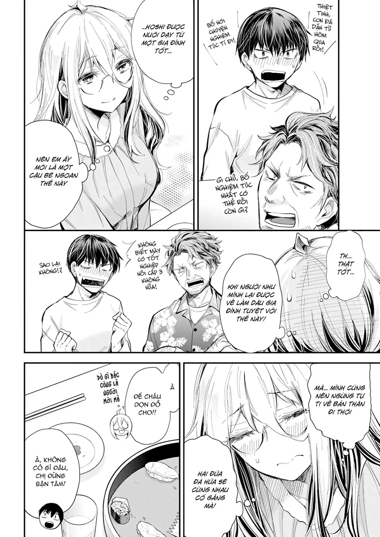 Shingeki No Eroko-San: Hen Na Oneesan Wa Danshi Kousei To Nakayoku Naritai Chap 31 - Next Chap 30