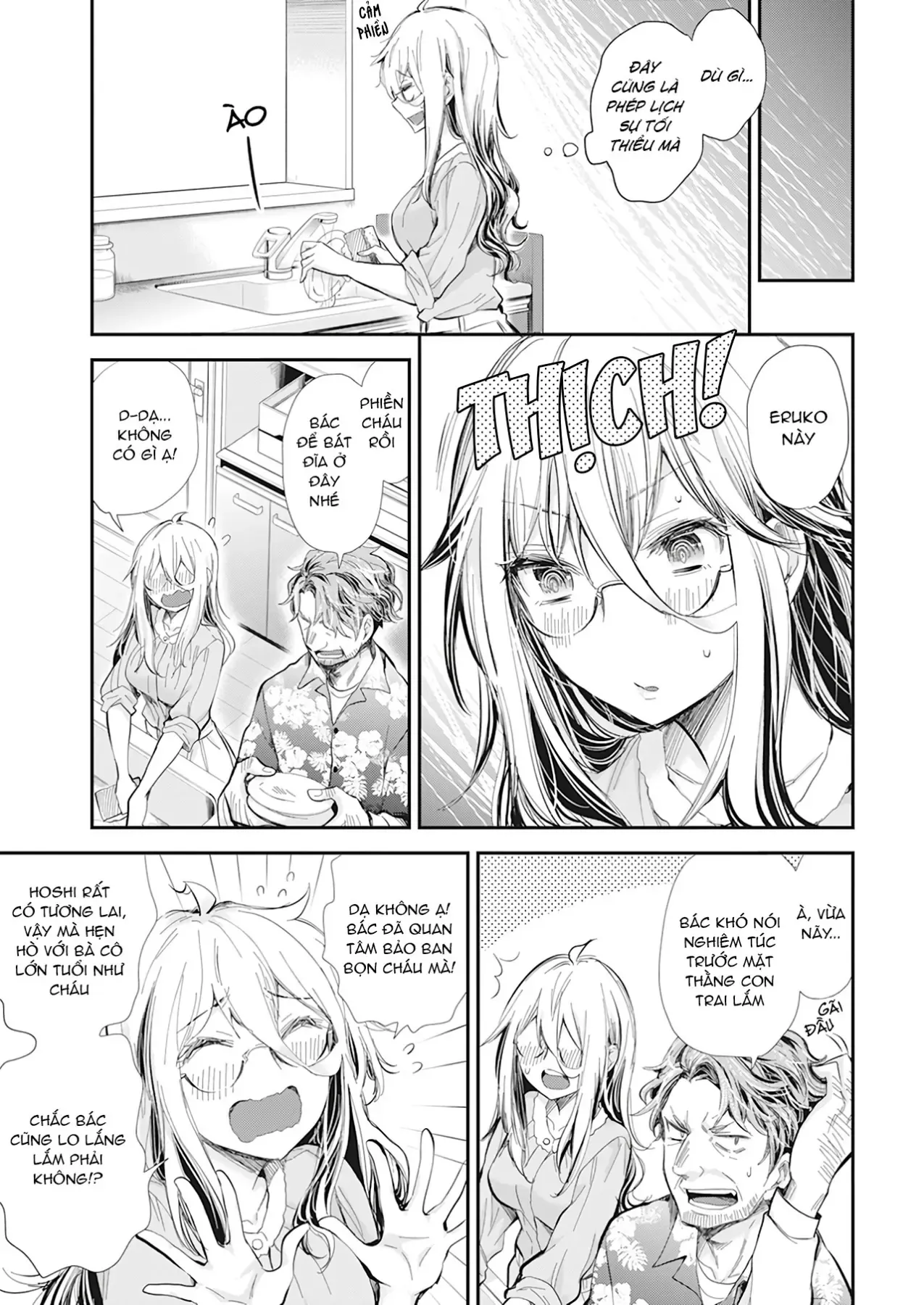 Shingeki No Eroko-San: Hen Na Oneesan Wa Danshi Kousei To Nakayoku Naritai Chap 31 - Next Chap 30