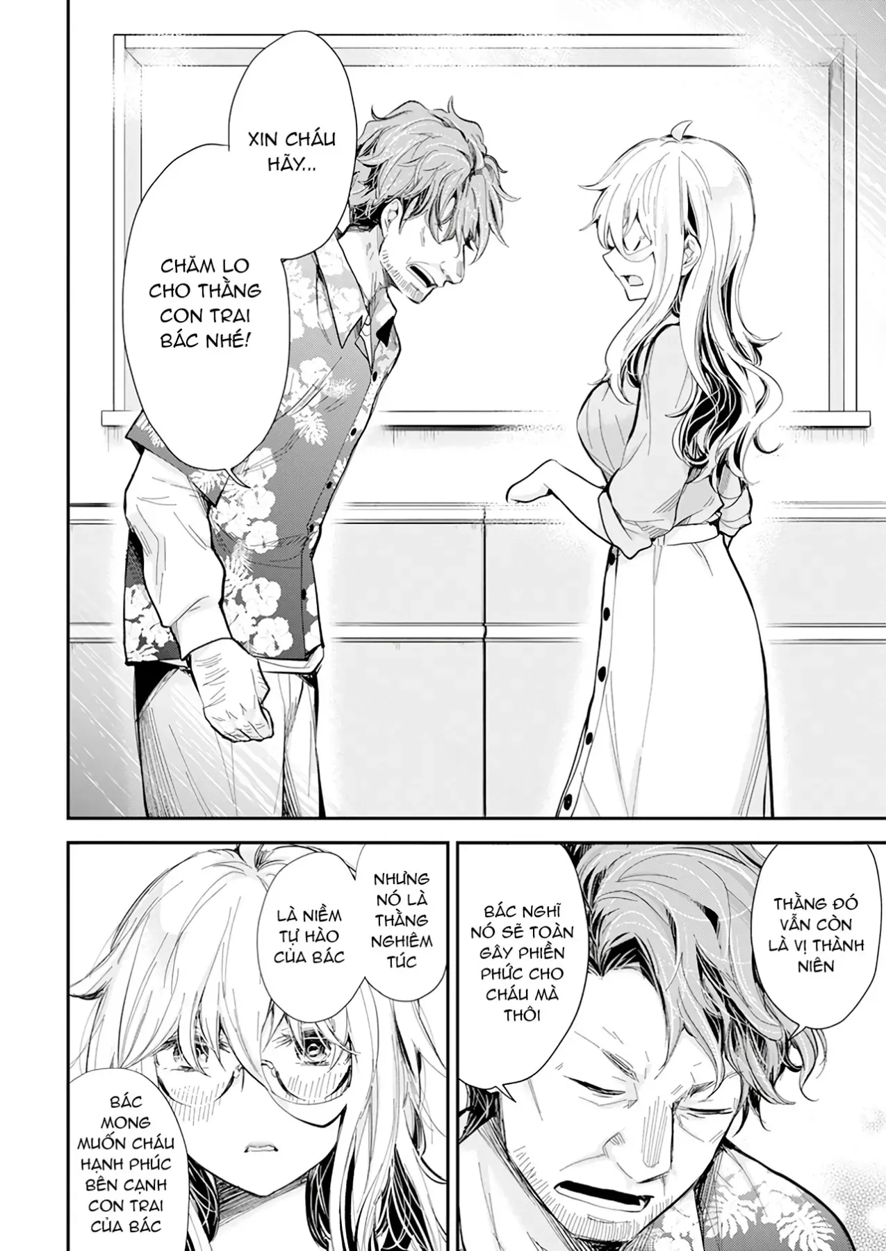 Shingeki No Eroko-San: Hen Na Oneesan Wa Danshi Kousei To Nakayoku Naritai Chap 31 - Next Chap 30