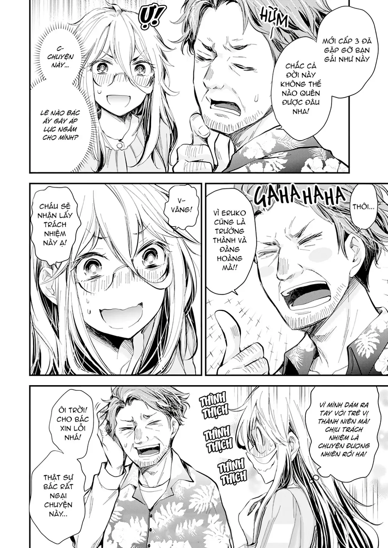 Shingeki No Eroko-San: Hen Na Oneesan Wa Danshi Kousei To Nakayoku Naritai Chap 31 - Next Chap 30