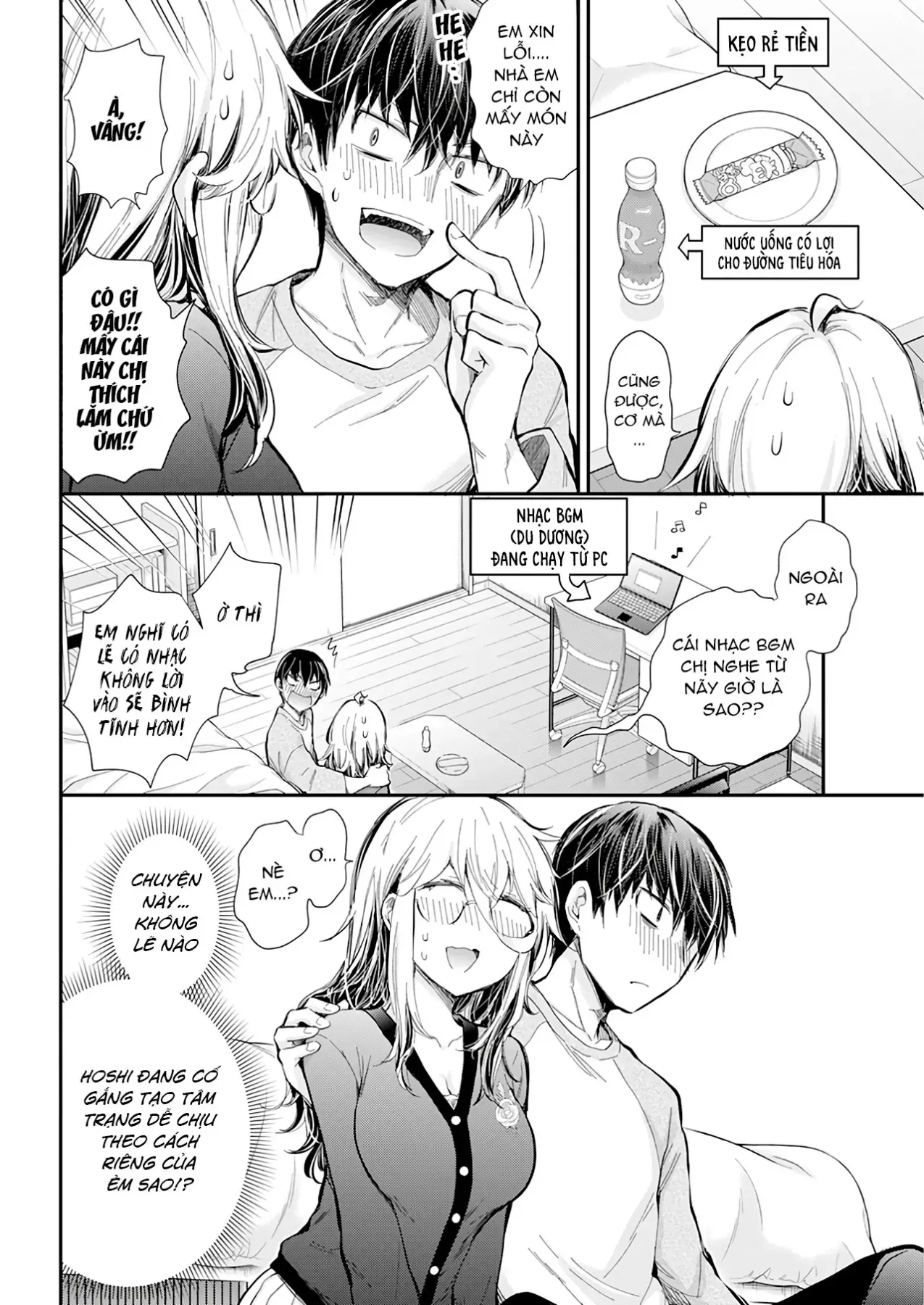 Shingeki No Eroko-San: Hen Na Oneesan Wa Danshi Kousei To Nakayoku Naritai Chap 32 - Next Chap 31