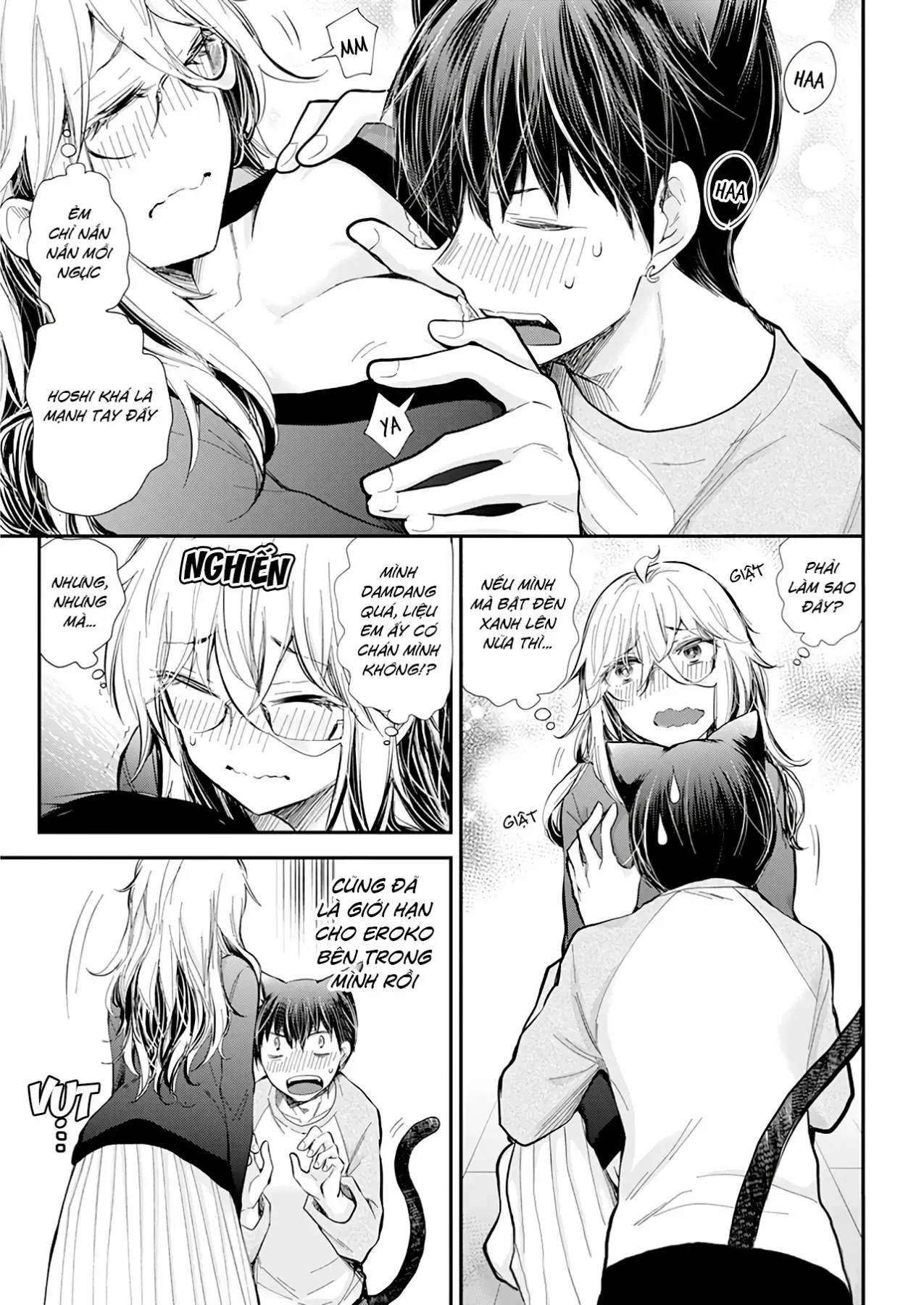 Shingeki No Eroko-San: Hen Na Oneesan Wa Danshi Kousei To Nakayoku Naritai Chap 32 - Next Chap 31