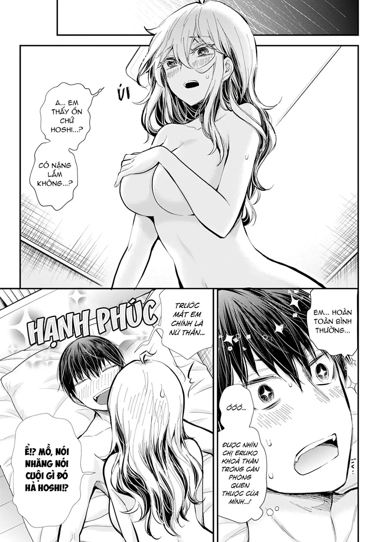 Shingeki No Eroko-San: Hen Na Oneesan Wa Danshi Kousei To Nakayoku Naritai Chap 33 - Next Chap 32