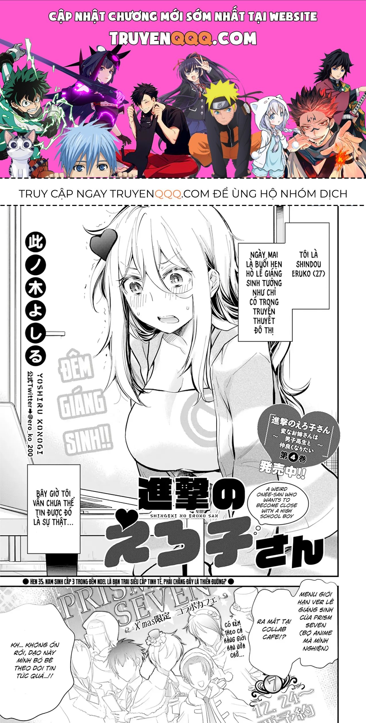 Shingeki No Eroko-San: Hen Na Oneesan Wa Danshi Kousei To Nakayoku Naritai Chap 35 - Next Chap 34