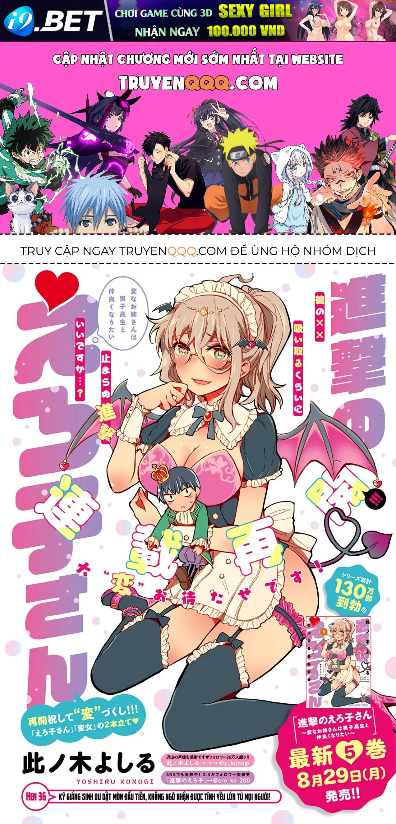 Chương 36 - Trang 1