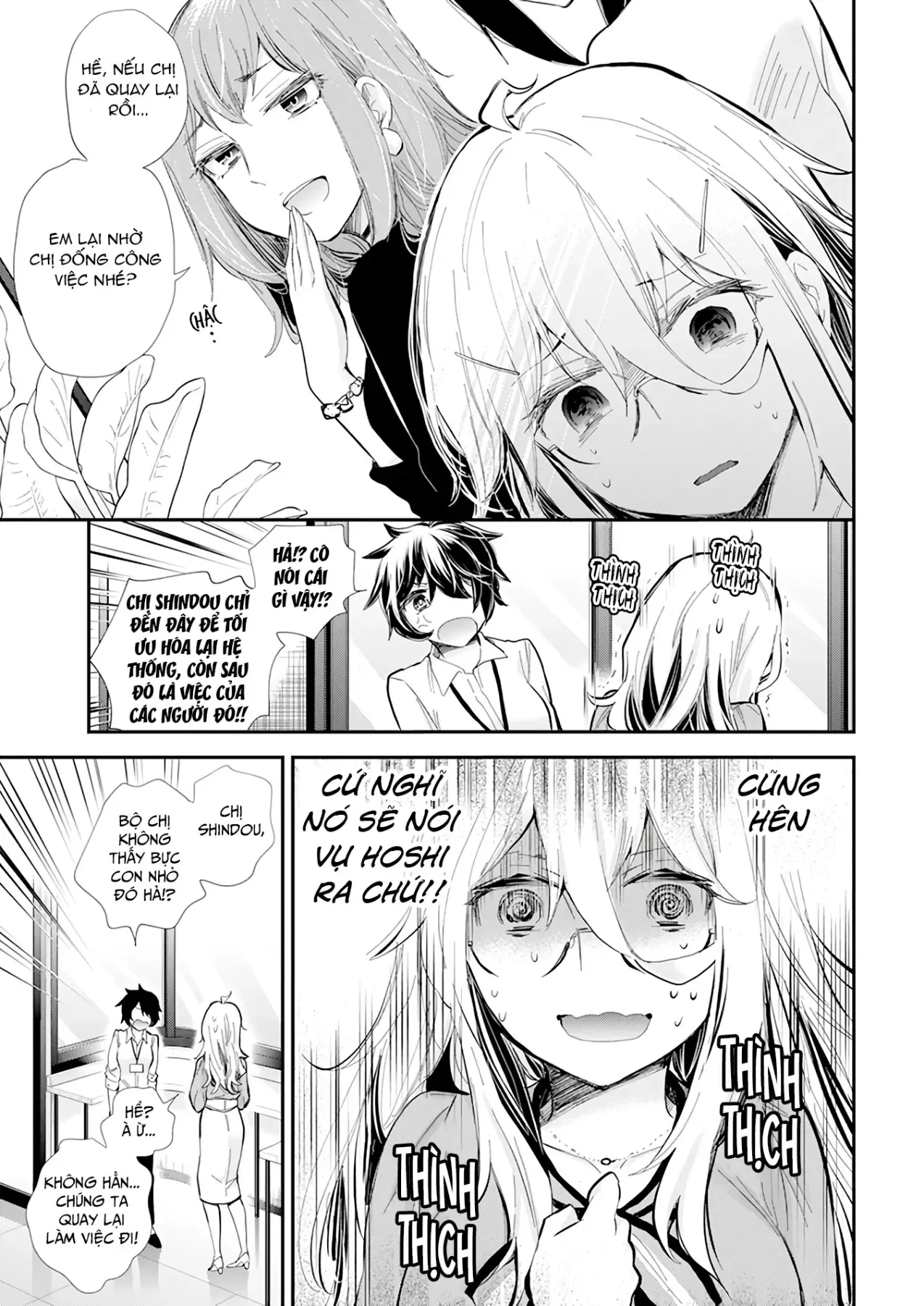 Shingeki No Eroko-San: Hen Na Oneesan Wa Danshi Kousei To Nakayoku Naritai Chap 37 - Next Chap 36