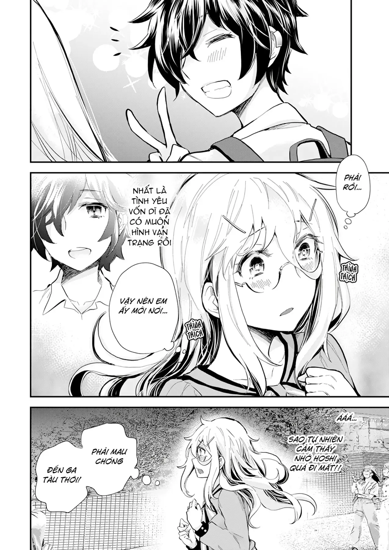 Shingeki No Eroko-San: Hen Na Oneesan Wa Danshi Kousei To Nakayoku Naritai Chap 38 - Next Chap 37