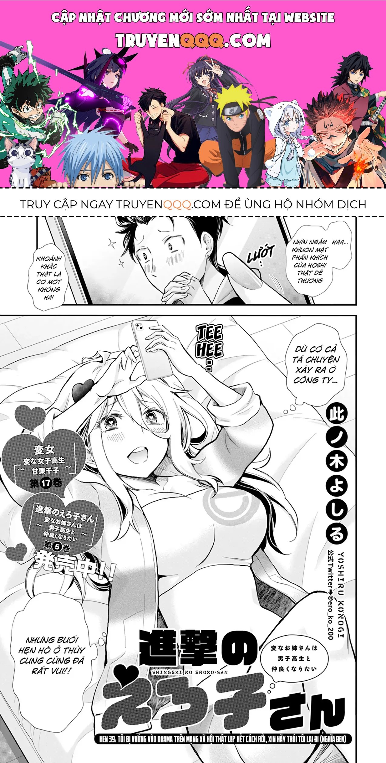 Shingeki No Eroko-San: Hen Na Oneesan Wa Danshi Kousei To Nakayoku Naritai Chap 39 - Next Chap 38