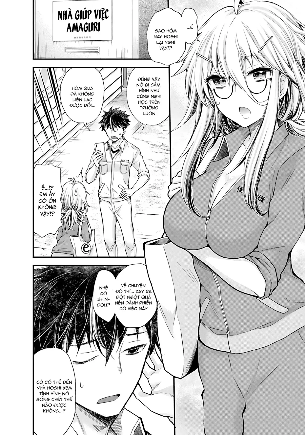 Shingeki No Eroko-San: Hen Na Oneesan Wa Danshi Kousei To Nakayoku Naritai Chap 4 - Next Chap 3