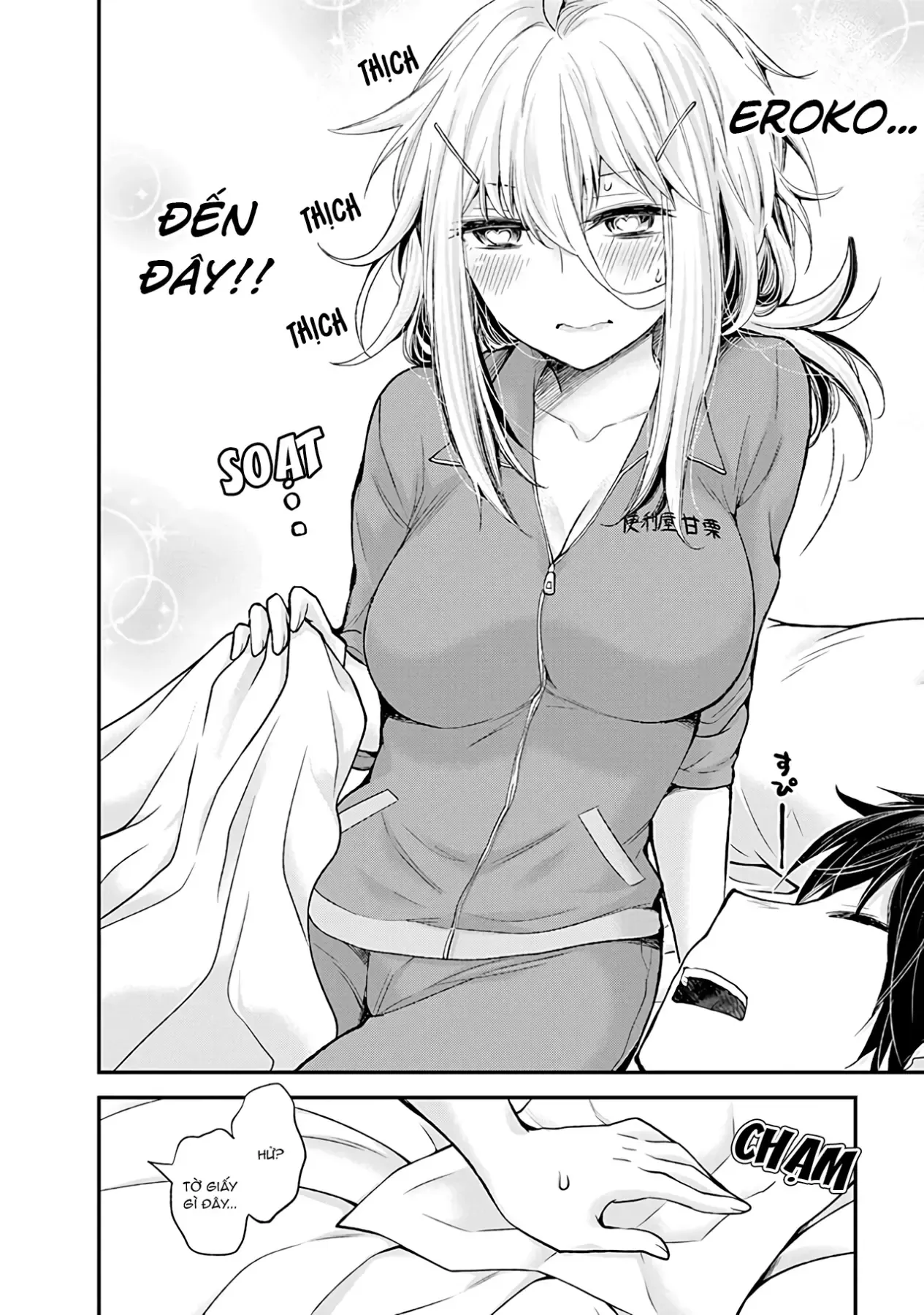 Shingeki No Eroko-San: Hen Na Oneesan Wa Danshi Kousei To Nakayoku Naritai Chap 4 - Next Chap 3