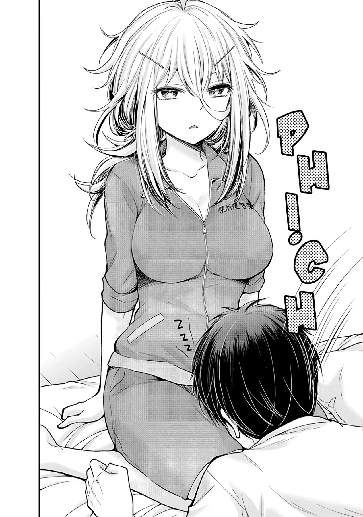 Shingeki No Eroko-San: Hen Na Oneesan Wa Danshi Kousei To Nakayoku Naritai Chap 4 - Next Chap 3