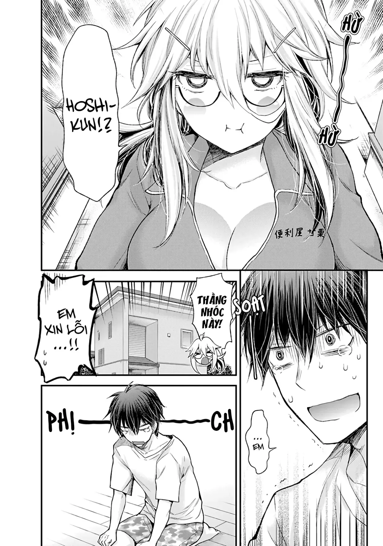 Shingeki No Eroko-San: Hen Na Oneesan Wa Danshi Kousei To Nakayoku Naritai Chap 4 - Next Chap 3