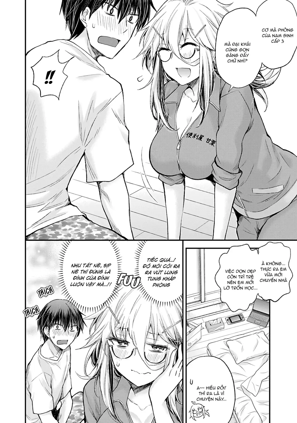 Shingeki No Eroko-San: Hen Na Oneesan Wa Danshi Kousei To Nakayoku Naritai Chap 4 - Next Chap 3