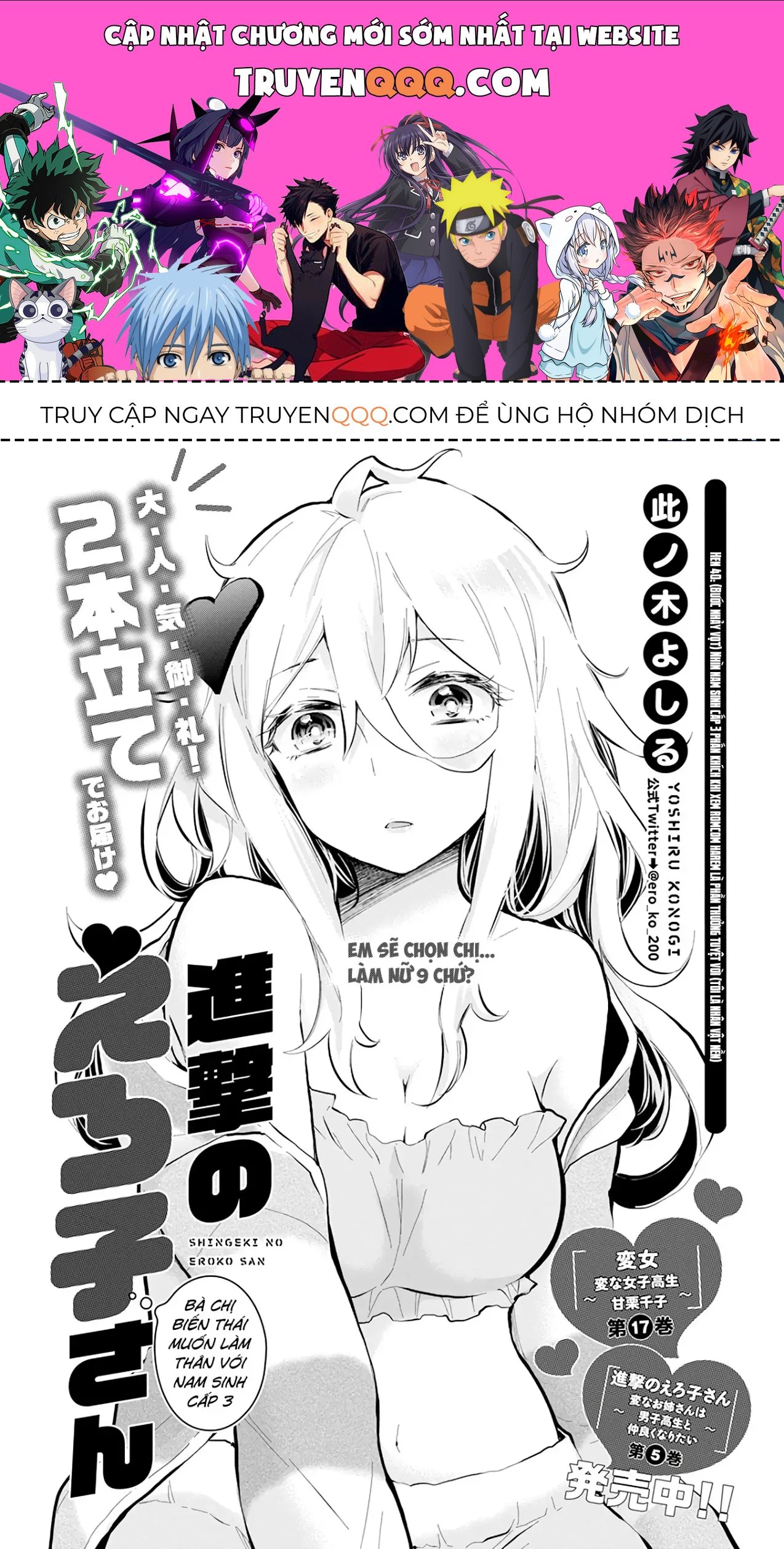 Shingeki No Eroko-San: Hen Na Oneesan Wa Danshi Kousei To Nakayoku Naritai Chap 40 - Next Chap 39