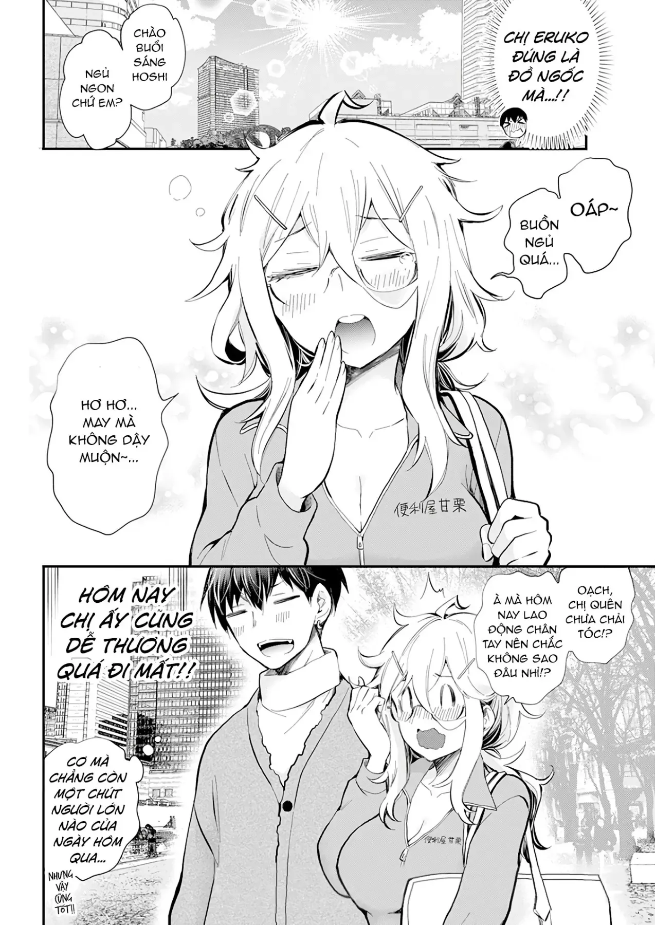 Shingeki No Eroko-San: Hen Na Oneesan Wa Danshi Kousei To Nakayoku Naritai Chap 40 - Next Chap 39