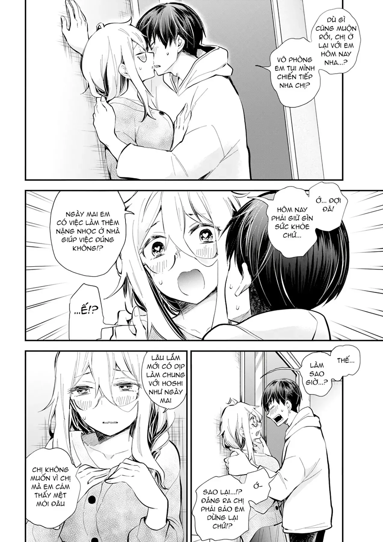 Shingeki No Eroko-San: Hen Na Oneesan Wa Danshi Kousei To Nakayoku Naritai Chap 40 - Next Chap 39